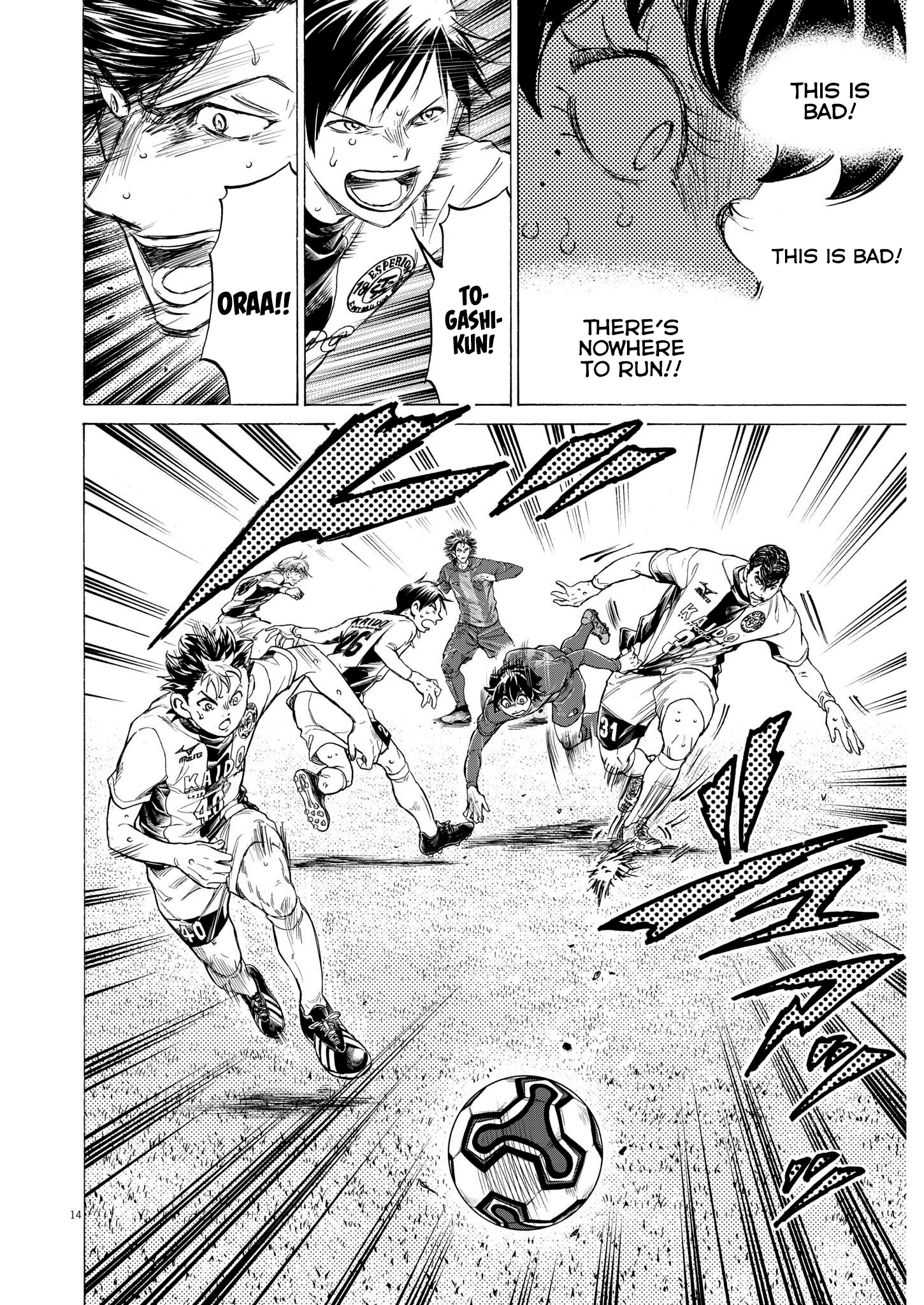 Read Ao Ashi EN Manga Online