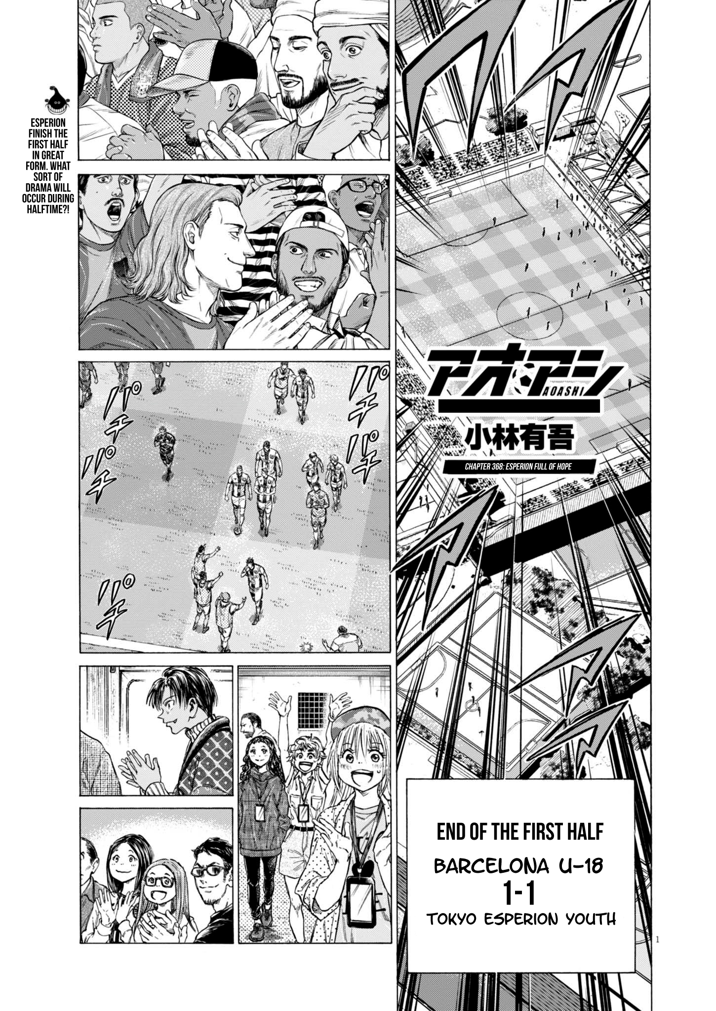 Read Ao Ashi EN Manga Online