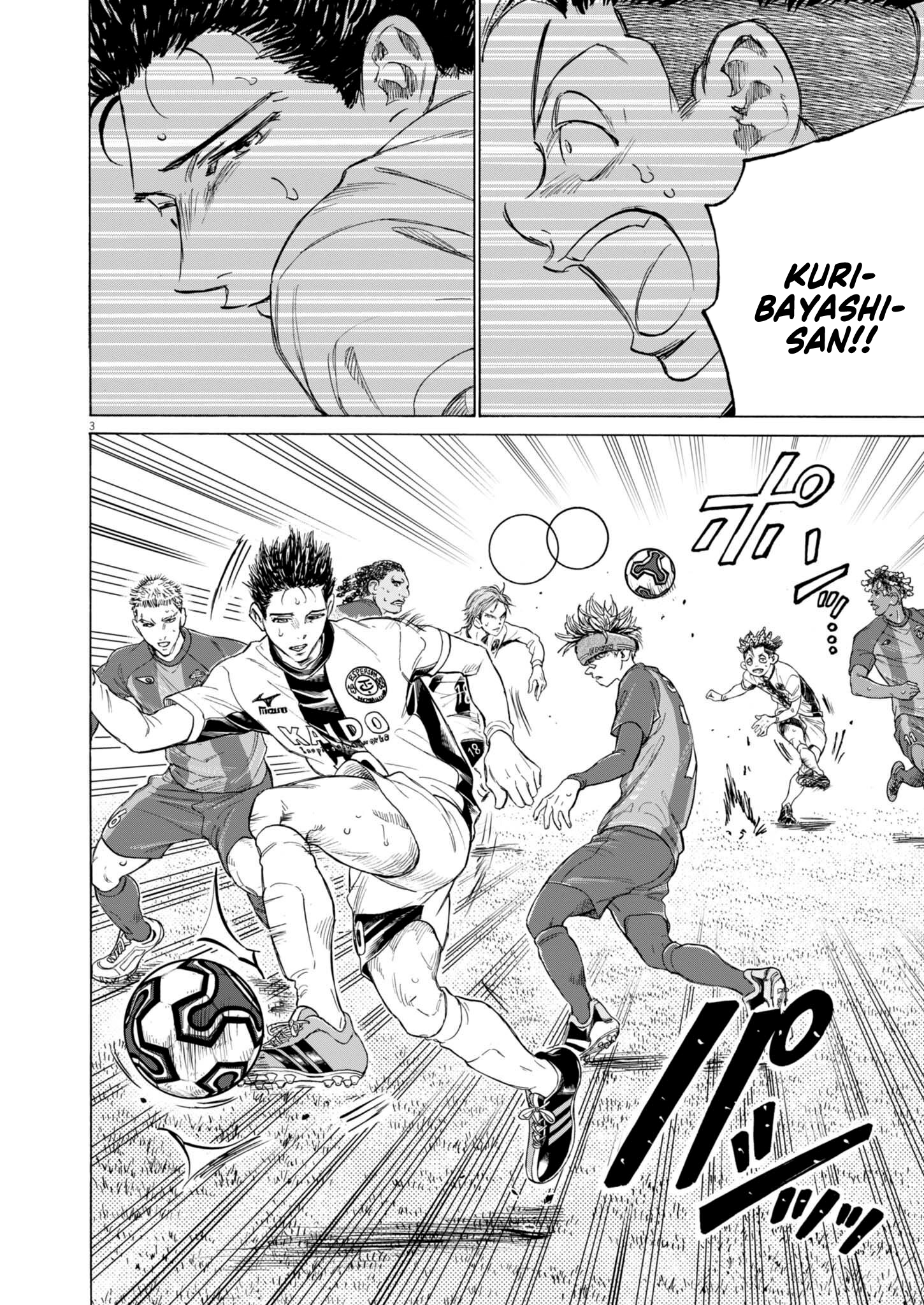 Read Ao Ashi EN Manga Online