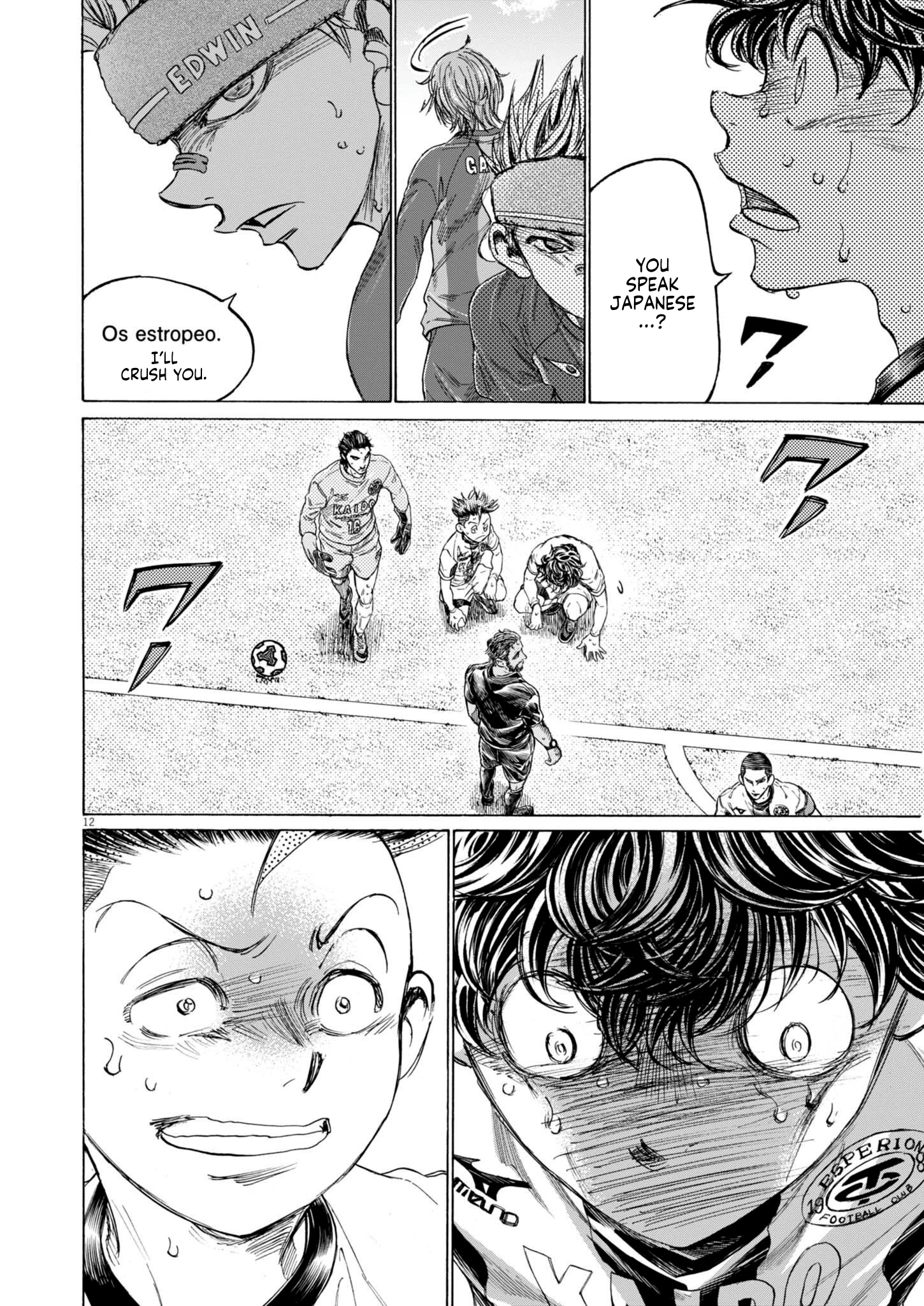 Read Ao Ashi EN Manga Online