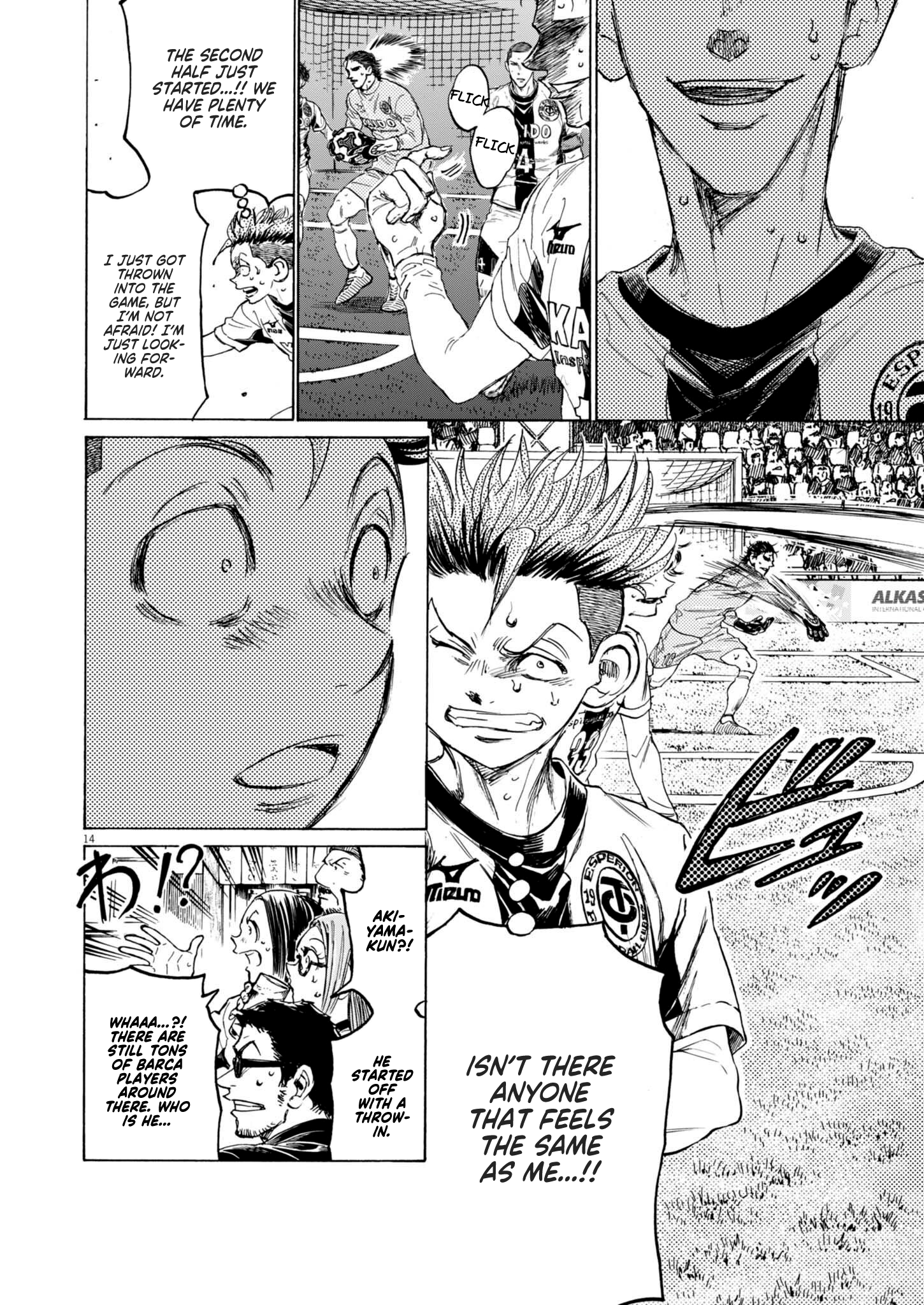 Read Ao Ashi EN Manga Online