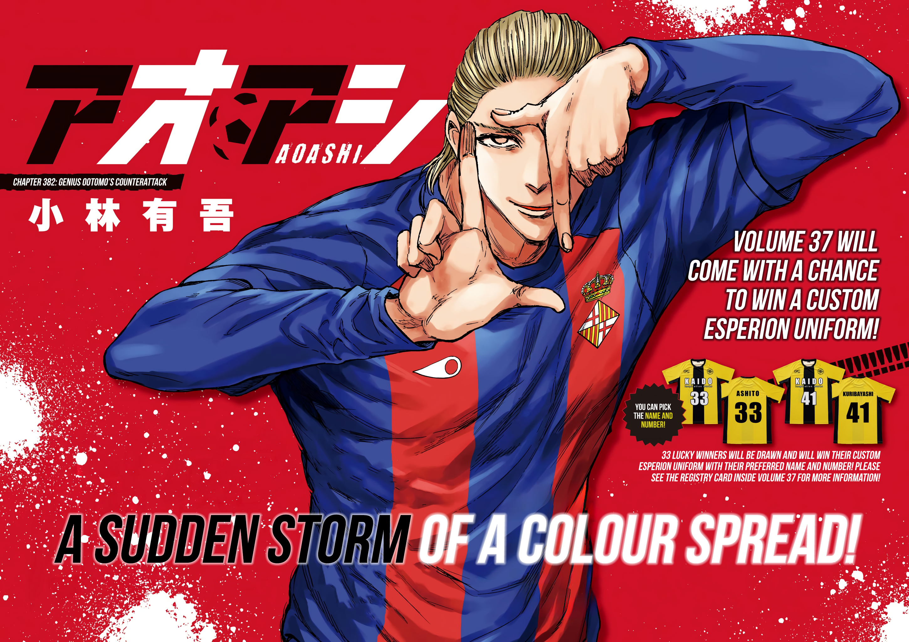 Read Ao Ashi EN Manga Online