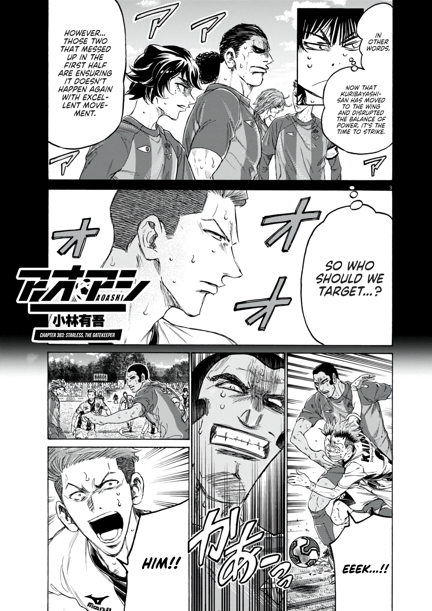 Read Ao Ashi EN Manga Online