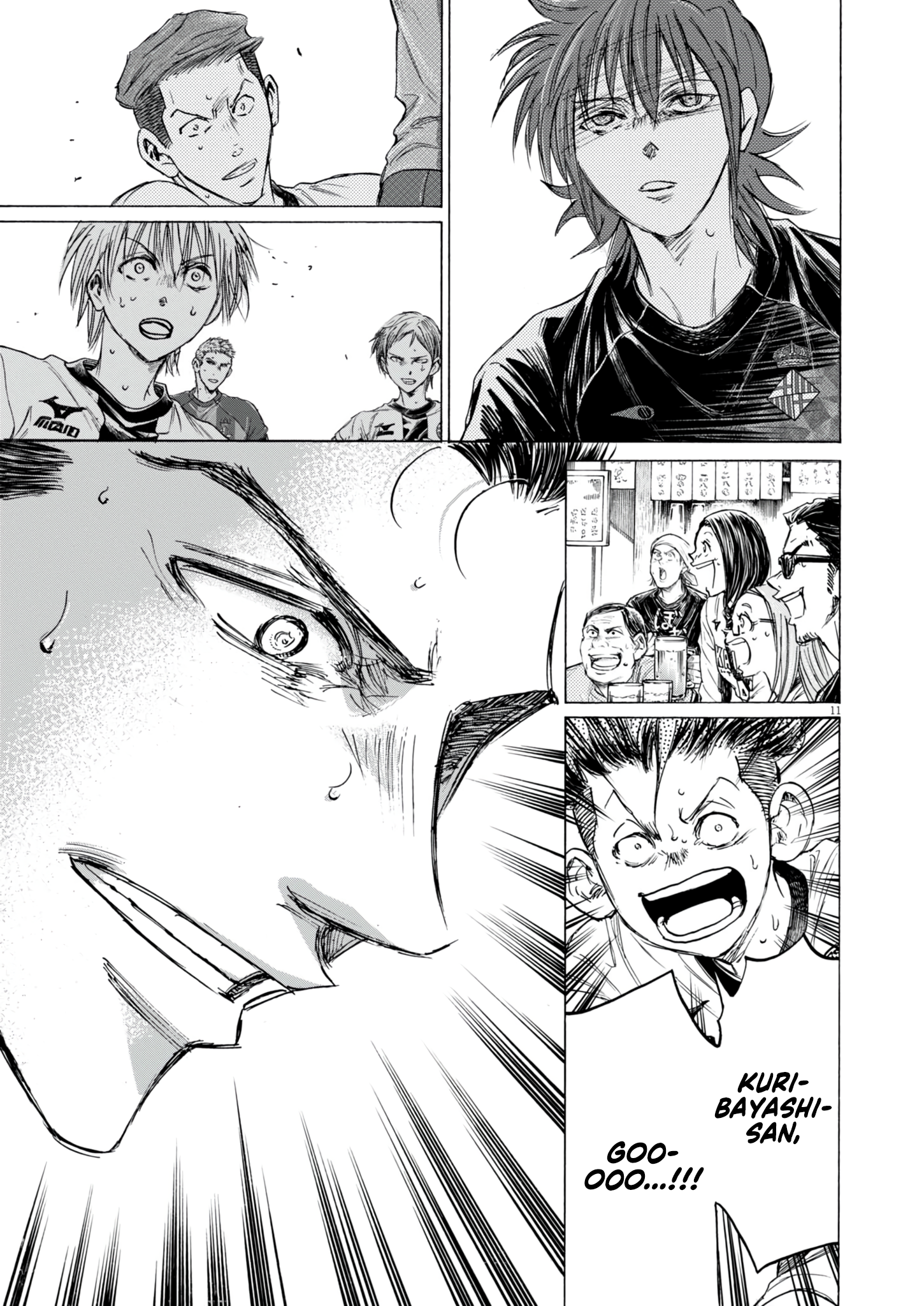 Read Ao Ashi EN Manga Online