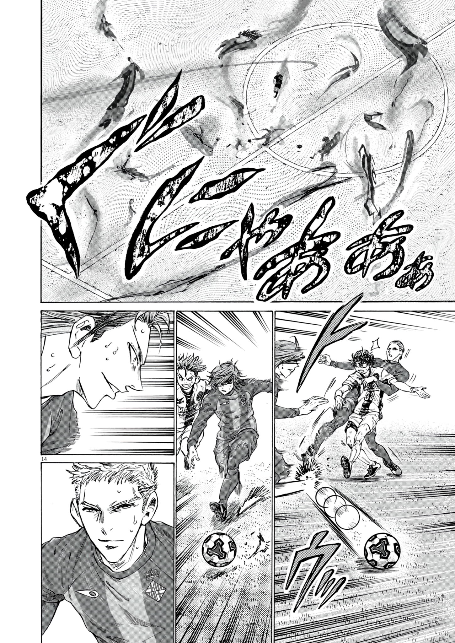 Read Ao Ashi EN Manga Online