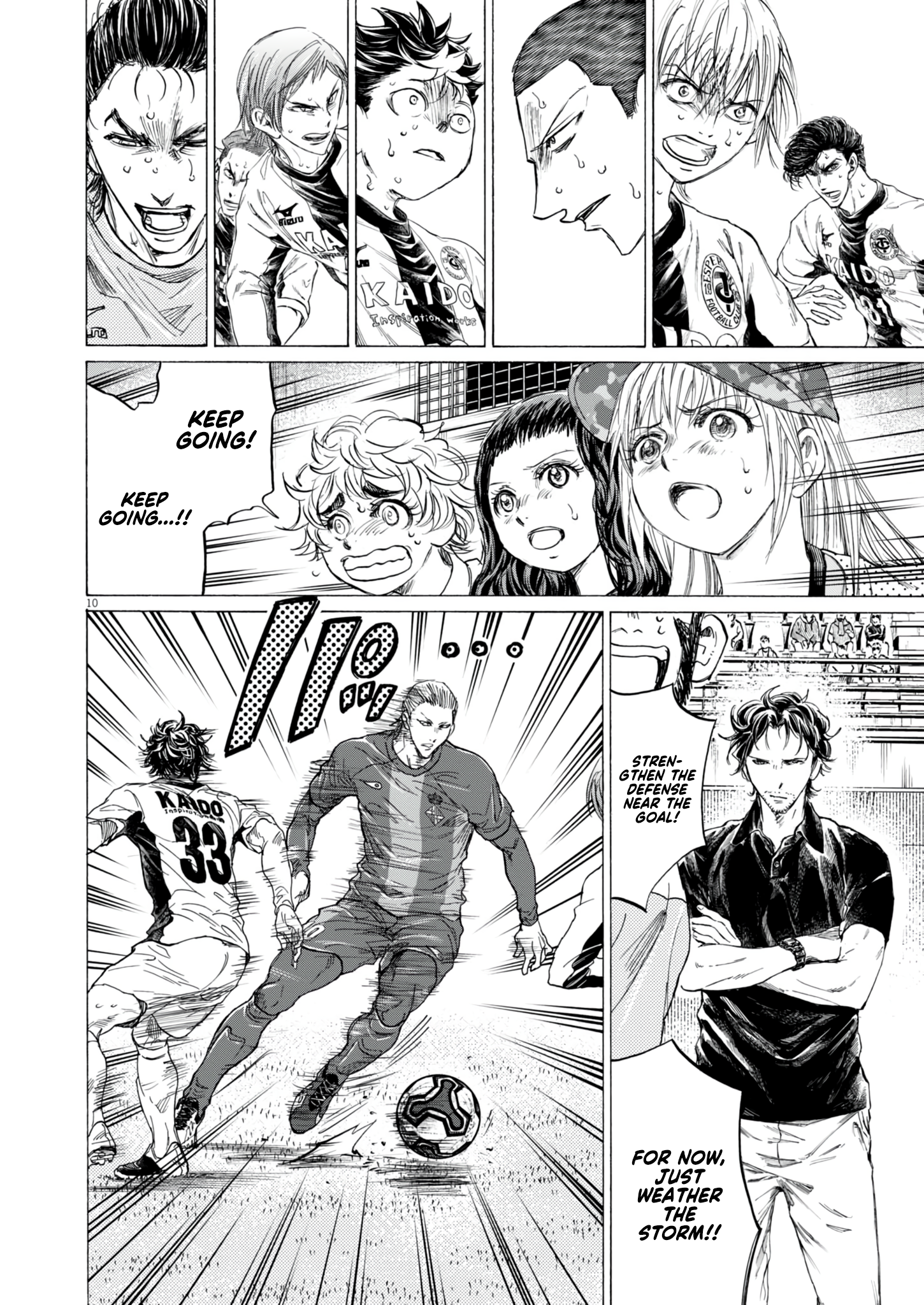 Read Ao Ashi EN Manga Online