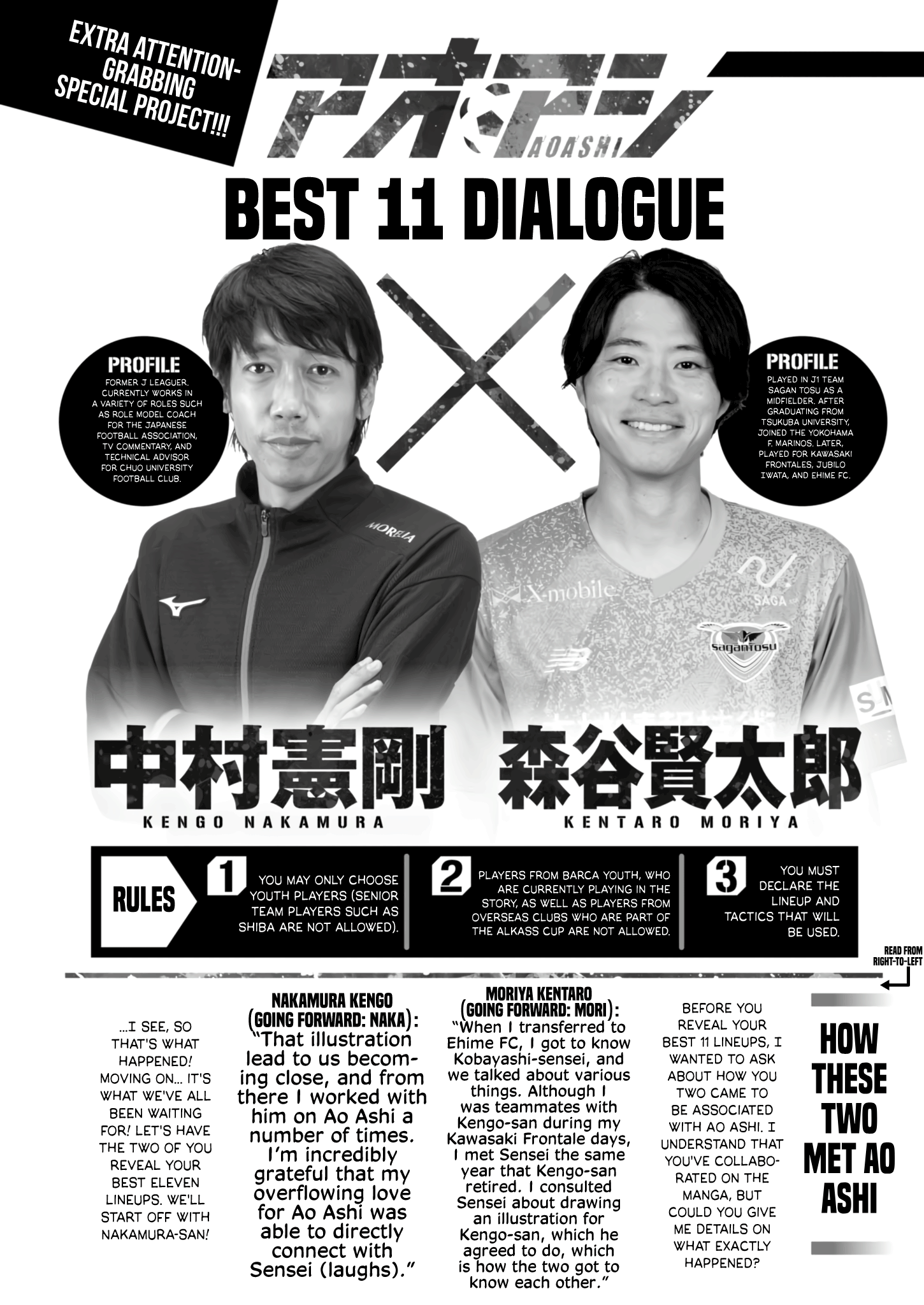 Read Ao Ashi EN Manga Online