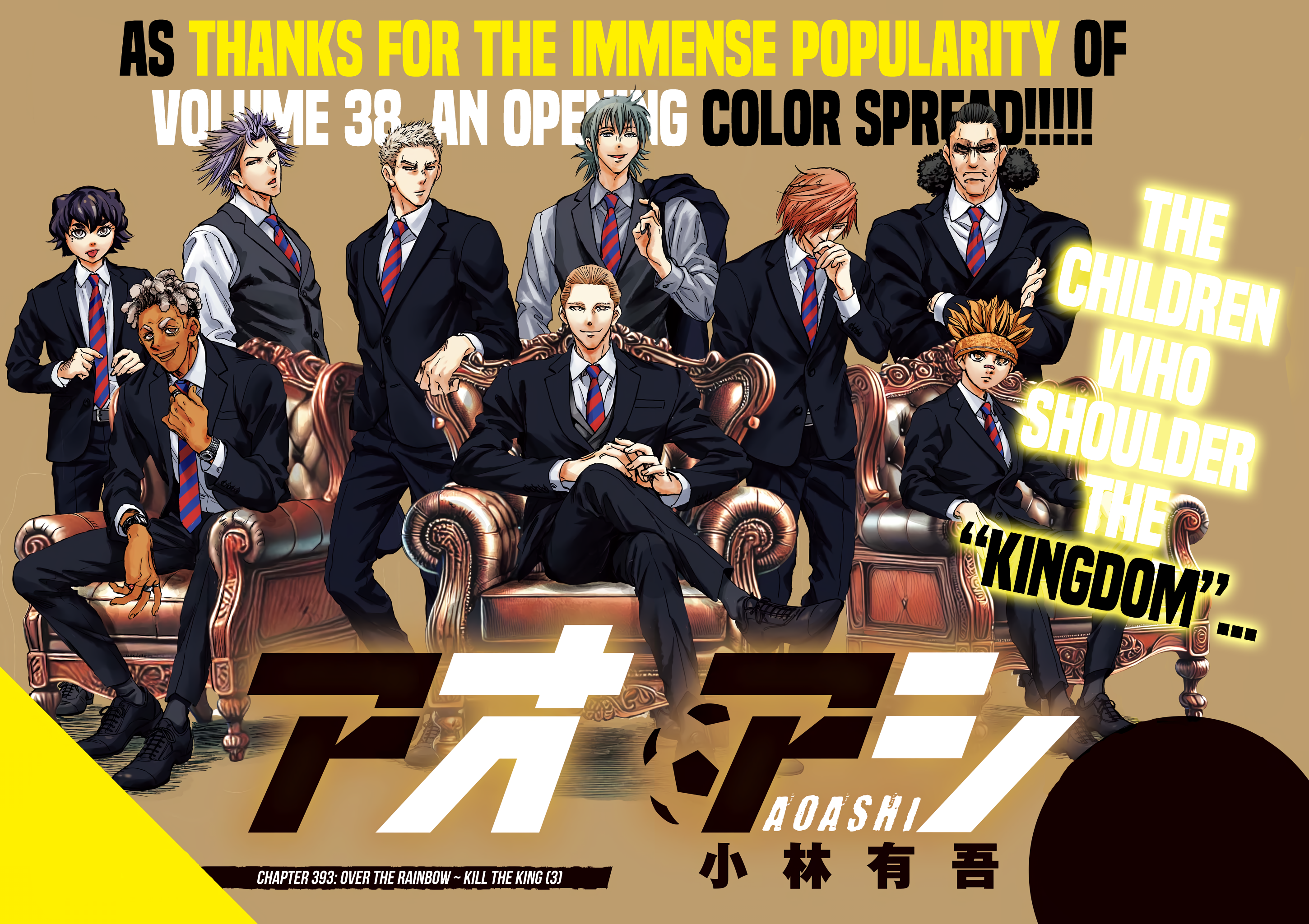 Read Ao Ashi EN Manga Online