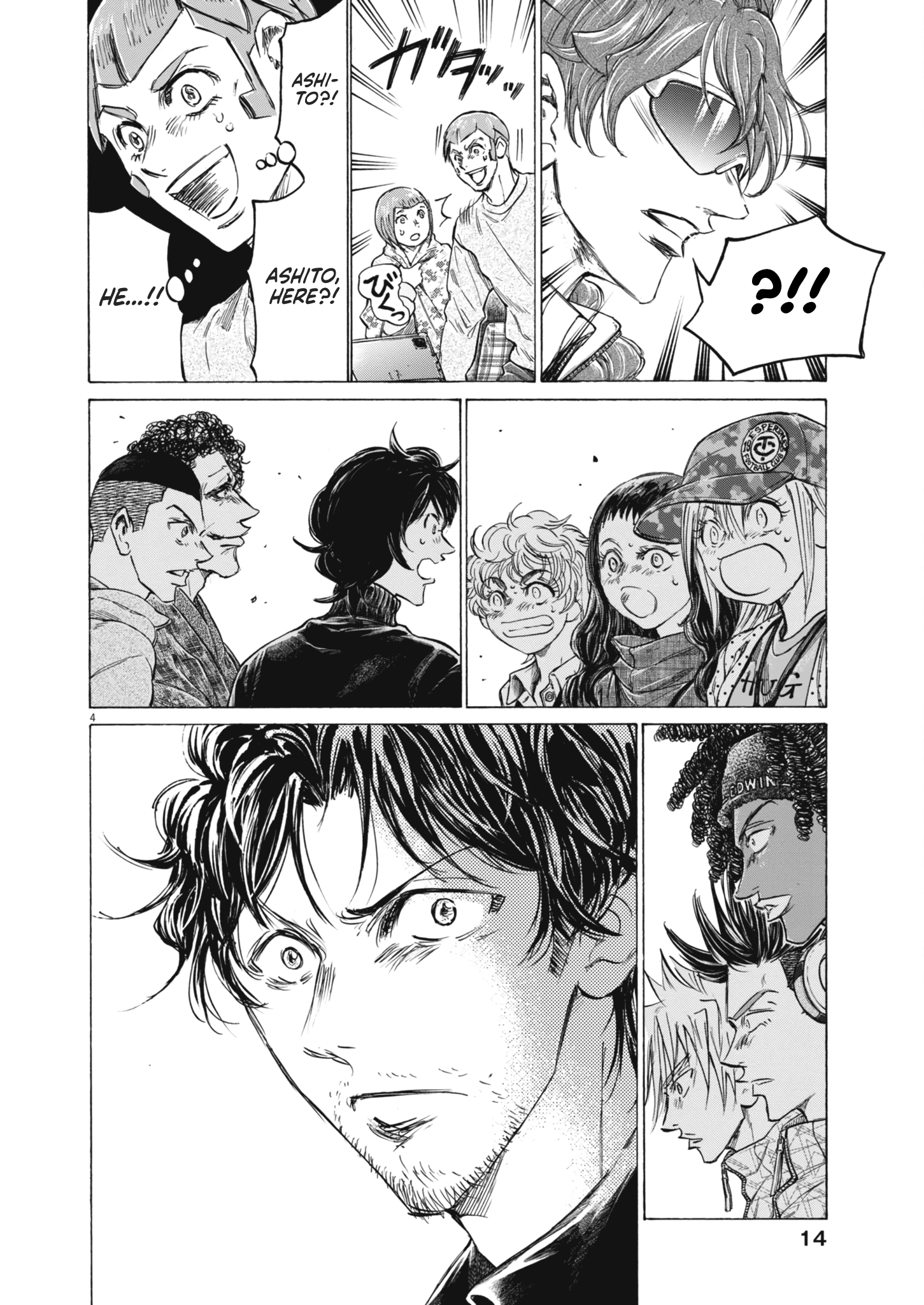 Read Ao Ashi EN Manga Online