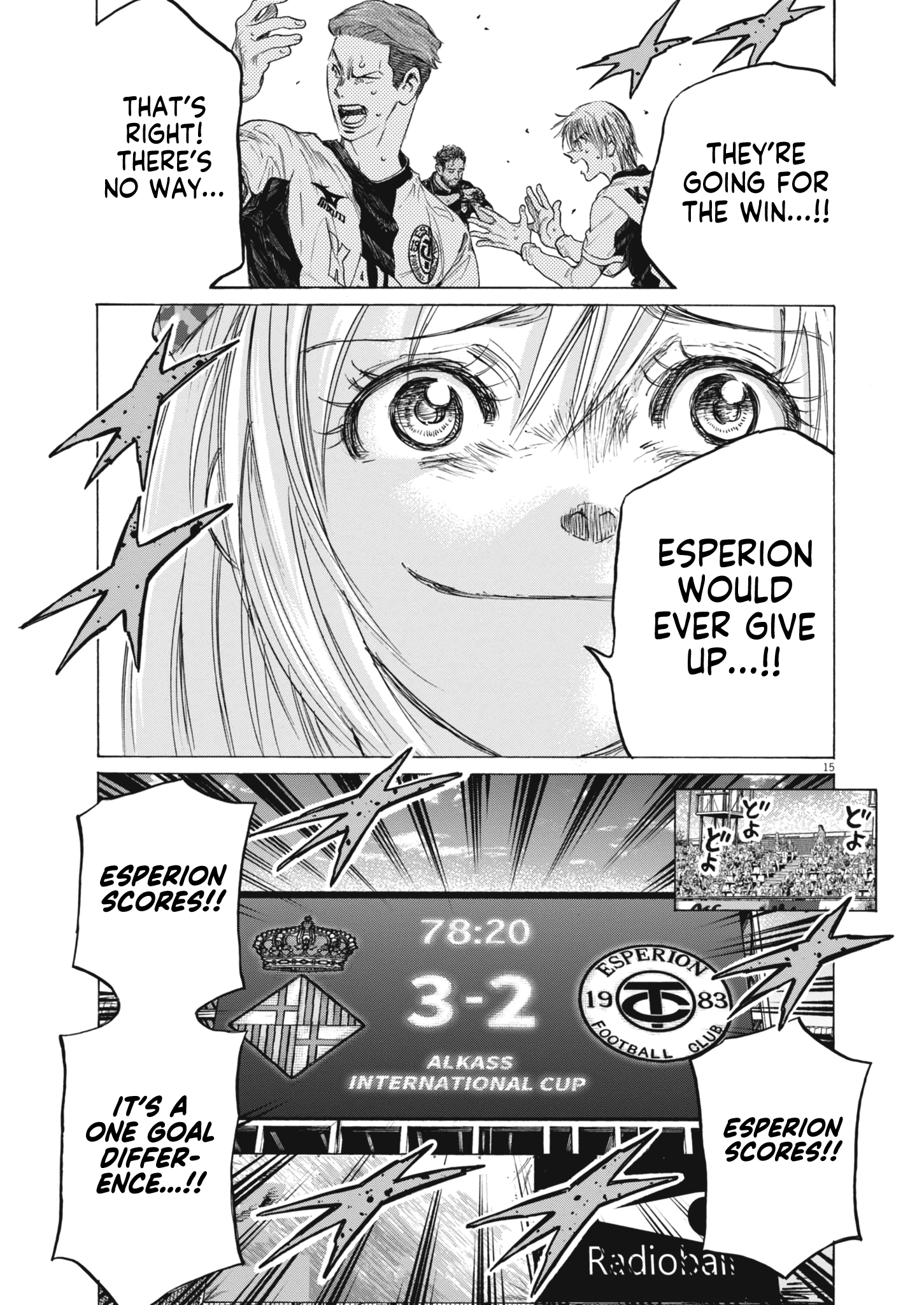 Read Ao Ashi EN Manga Online