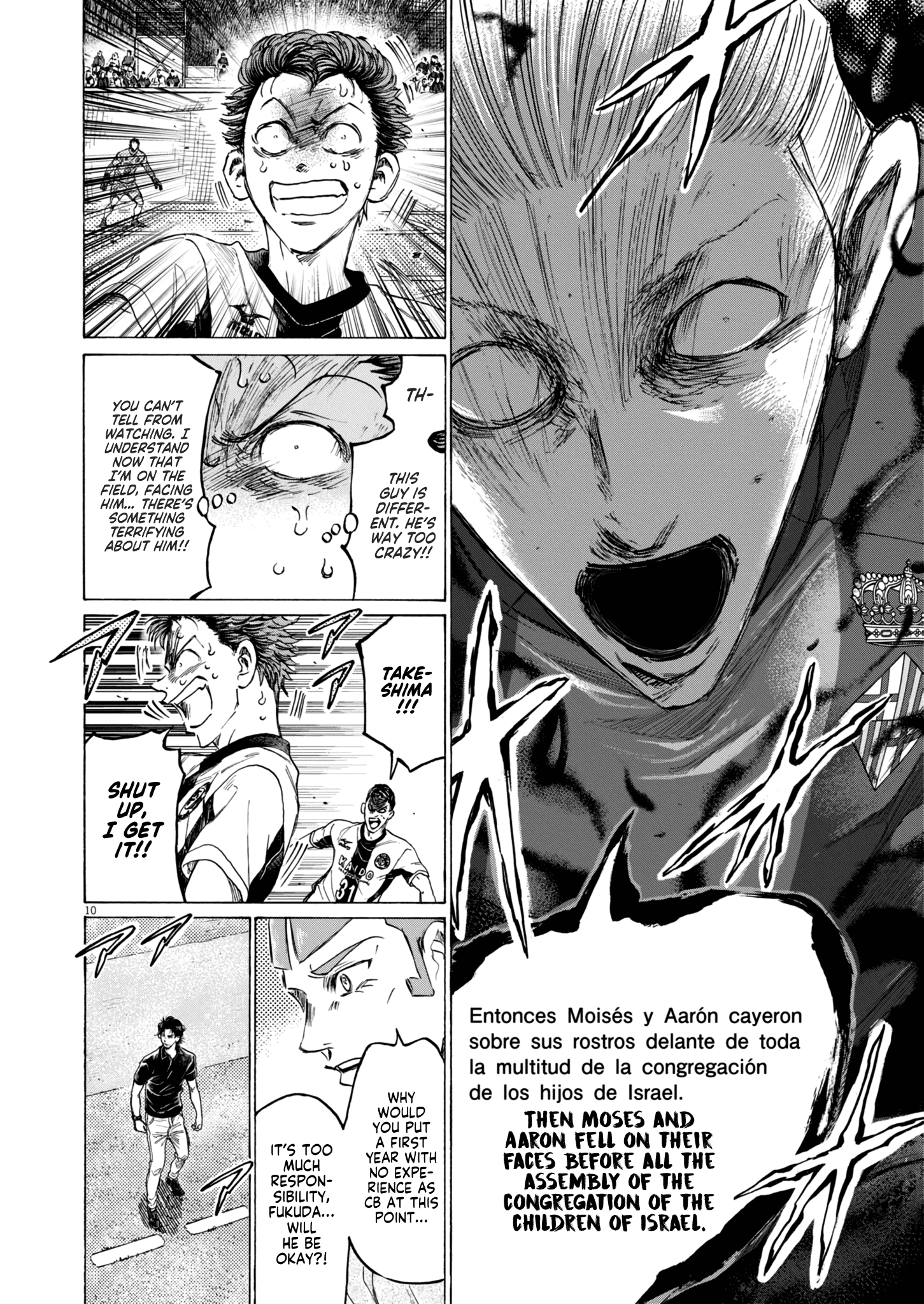 Read Ao Ashi EN Manga Online