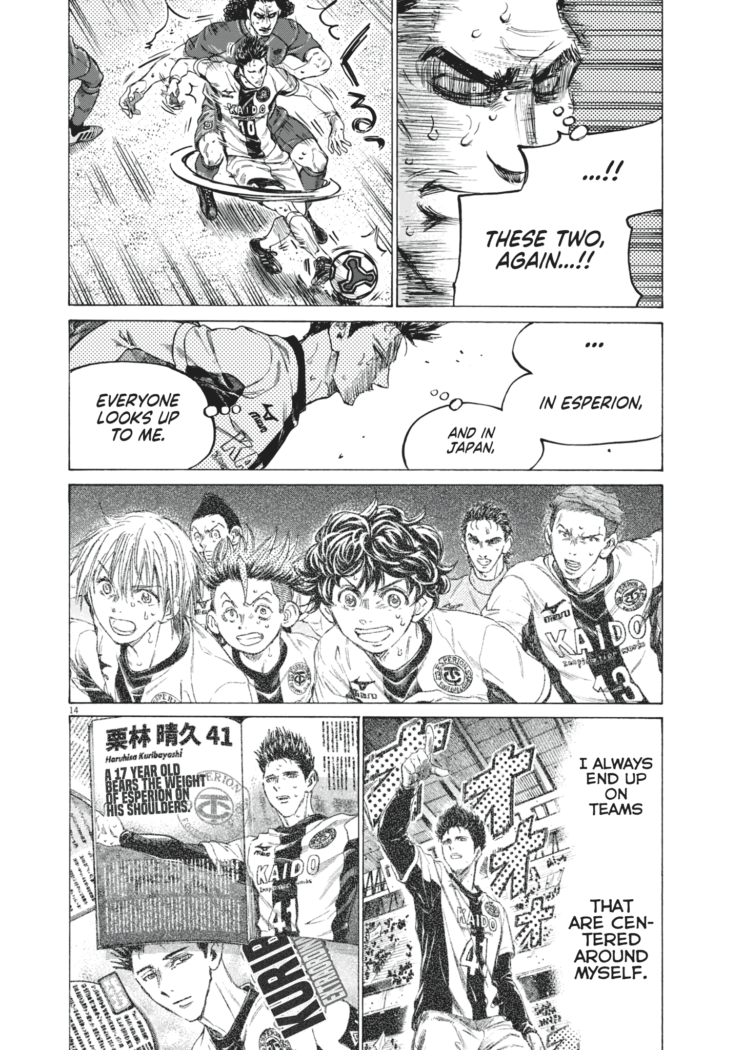 Read Ao Ashi EN Manga Online