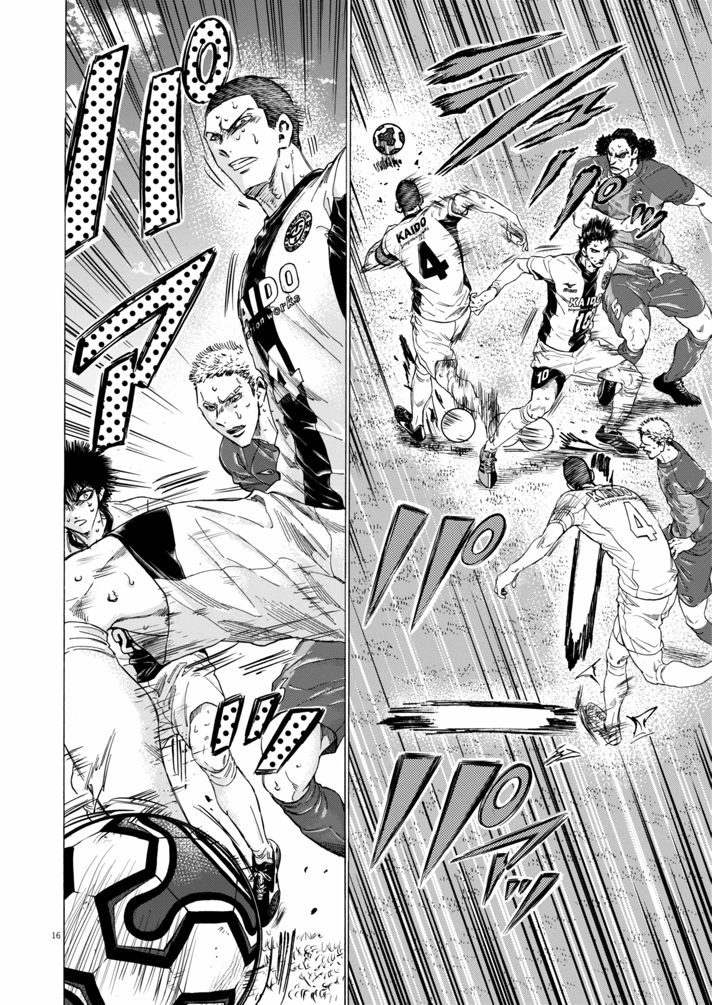 Read Ao Ashi EN Manga Online