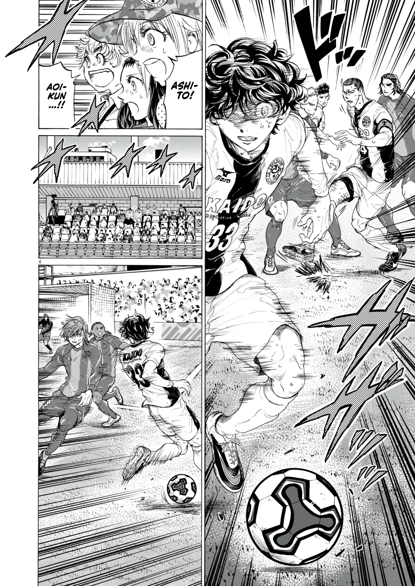 Read Ao Ashi EN Manga Online