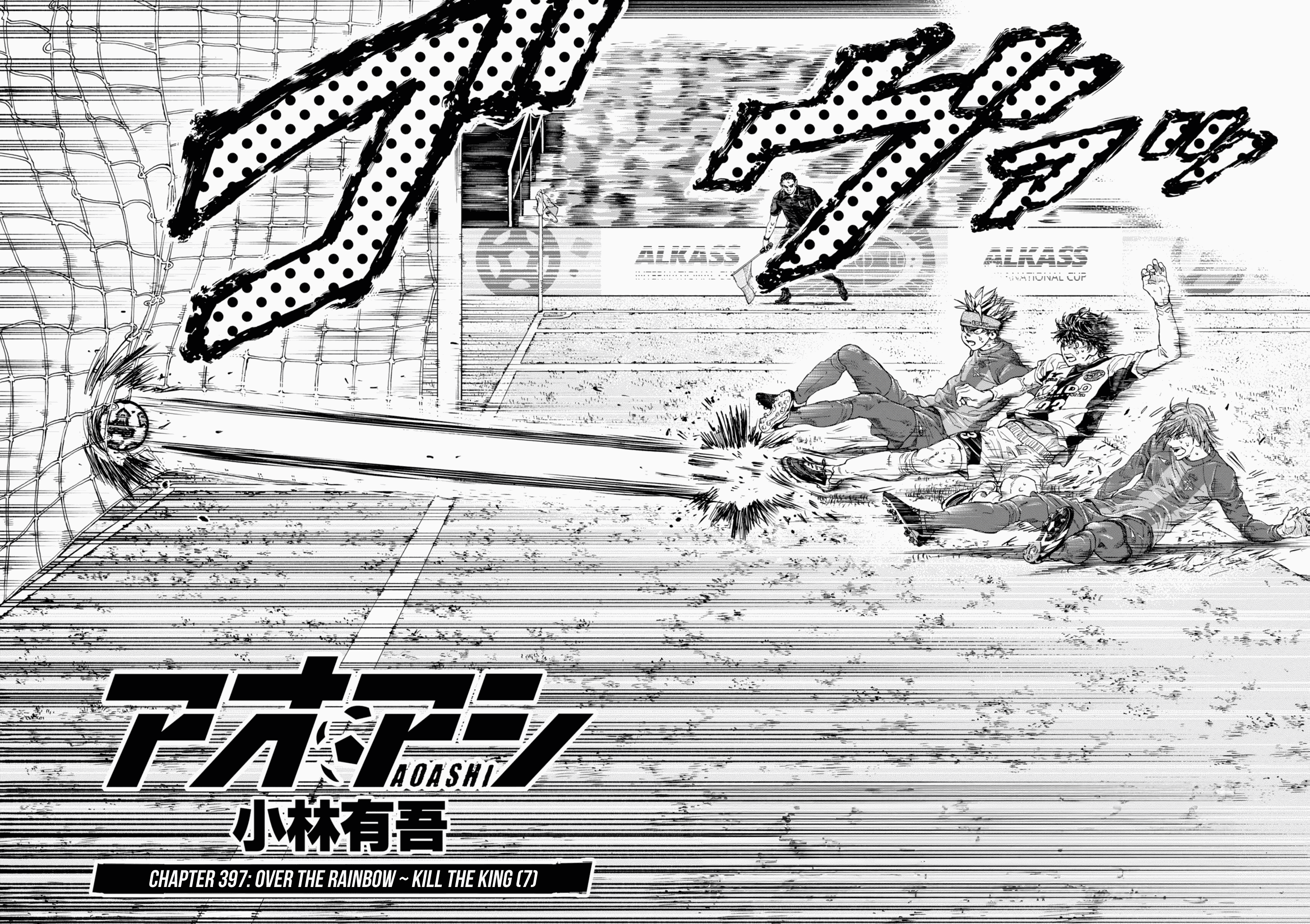 Read Ao Ashi EN Manga Online