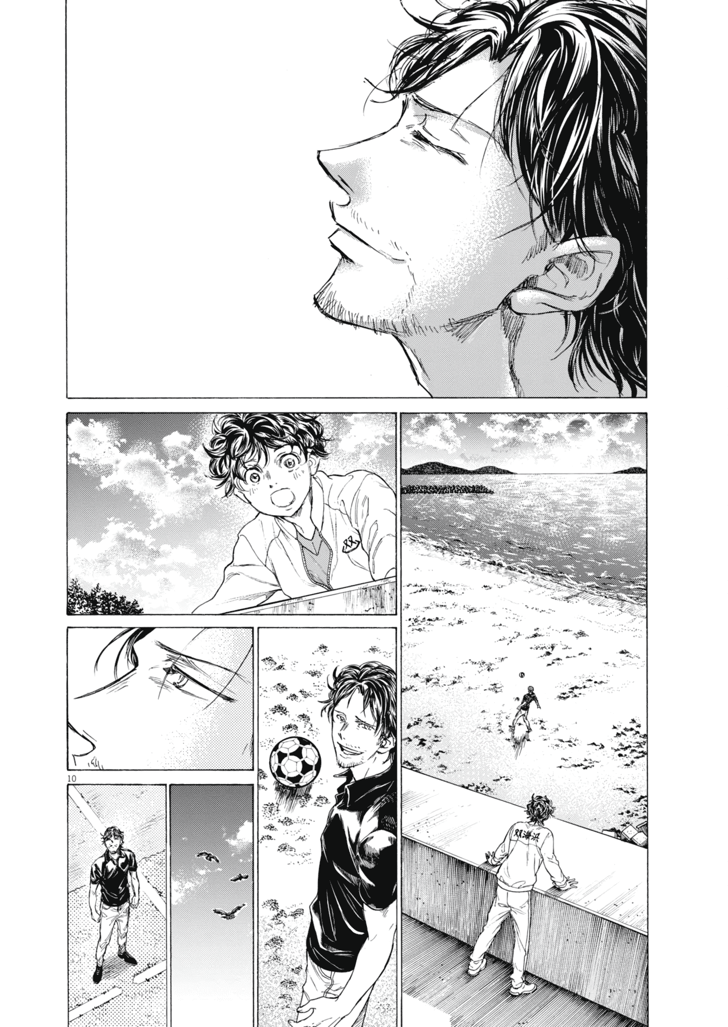 Read Ao Ashi EN Manga Online