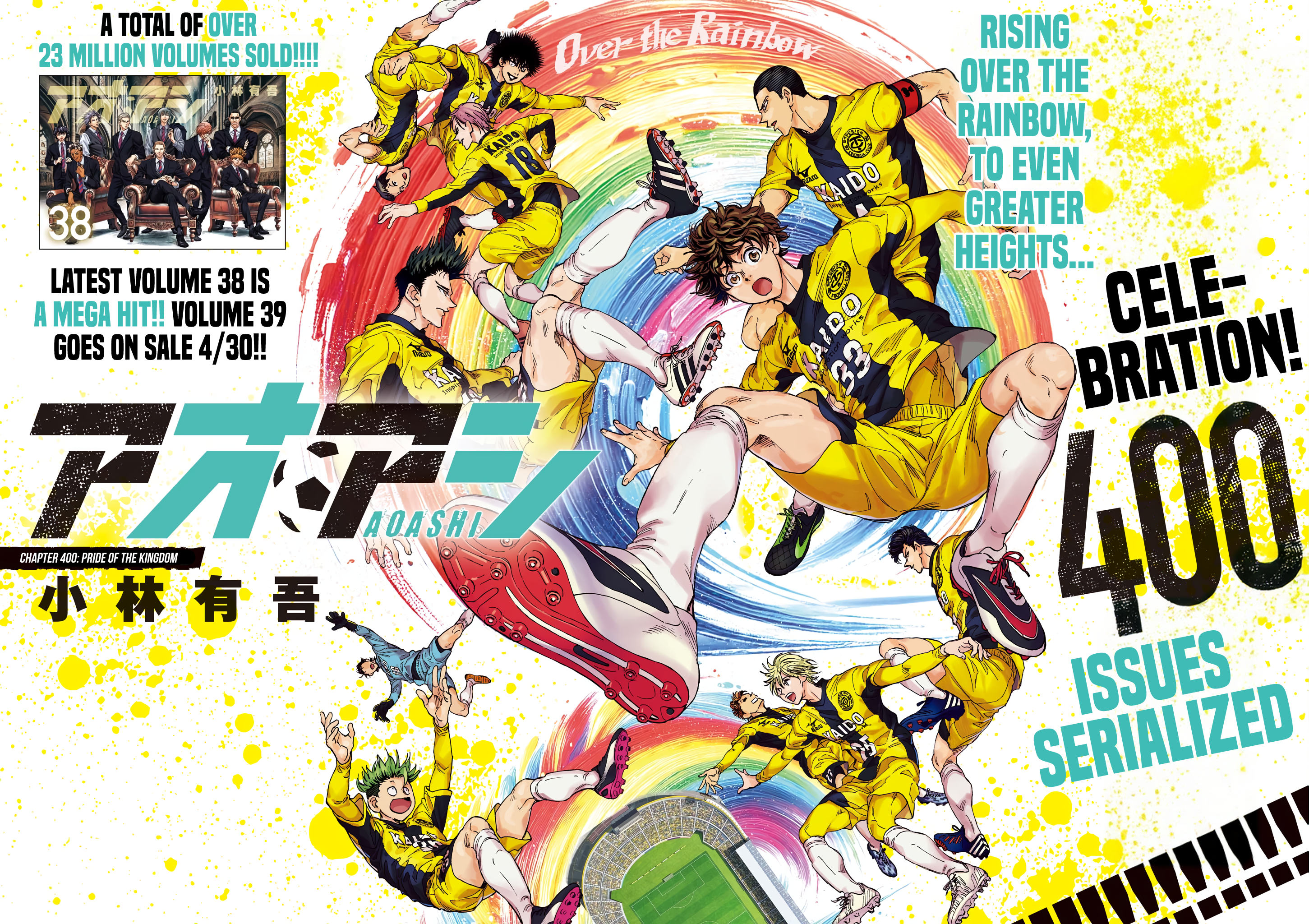 Read Ao Ashi EN Manga Online