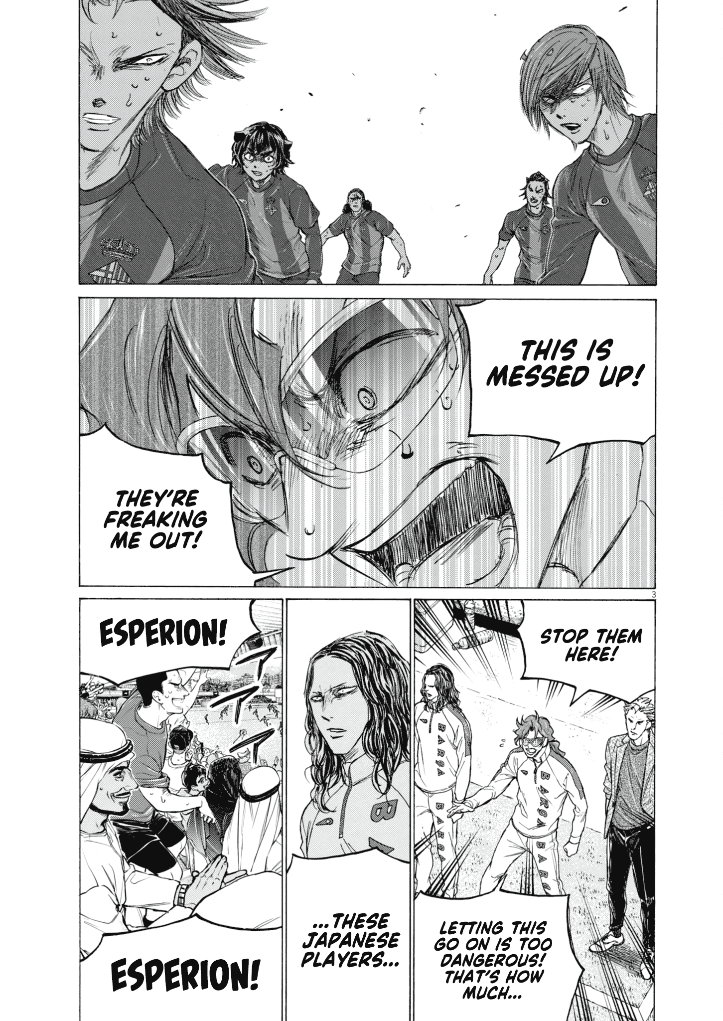 Read Ao Ashi EN Manga Online