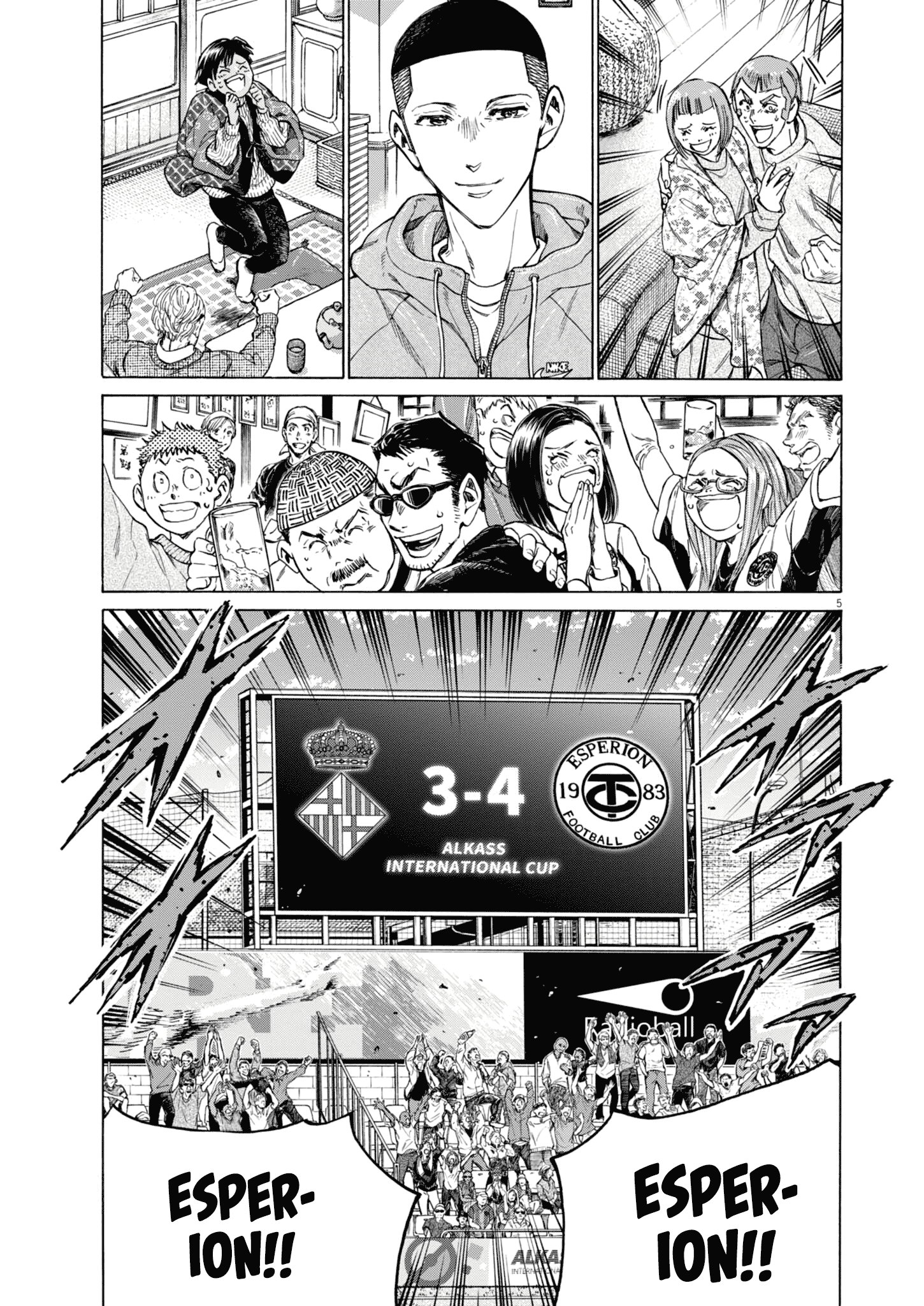 Read Ao Ashi EN Manga Online