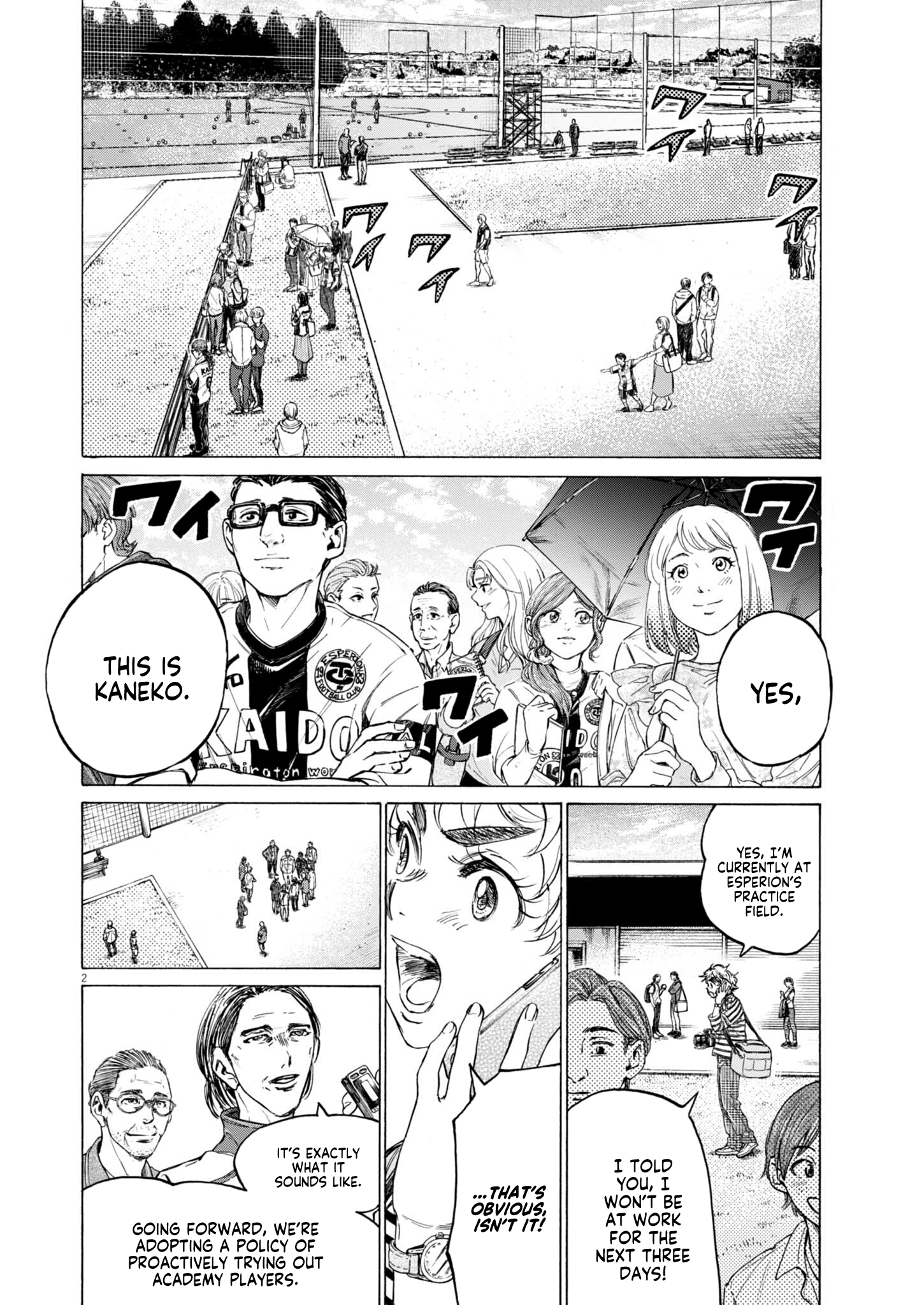 Read Ao Ashi EN Manga Online