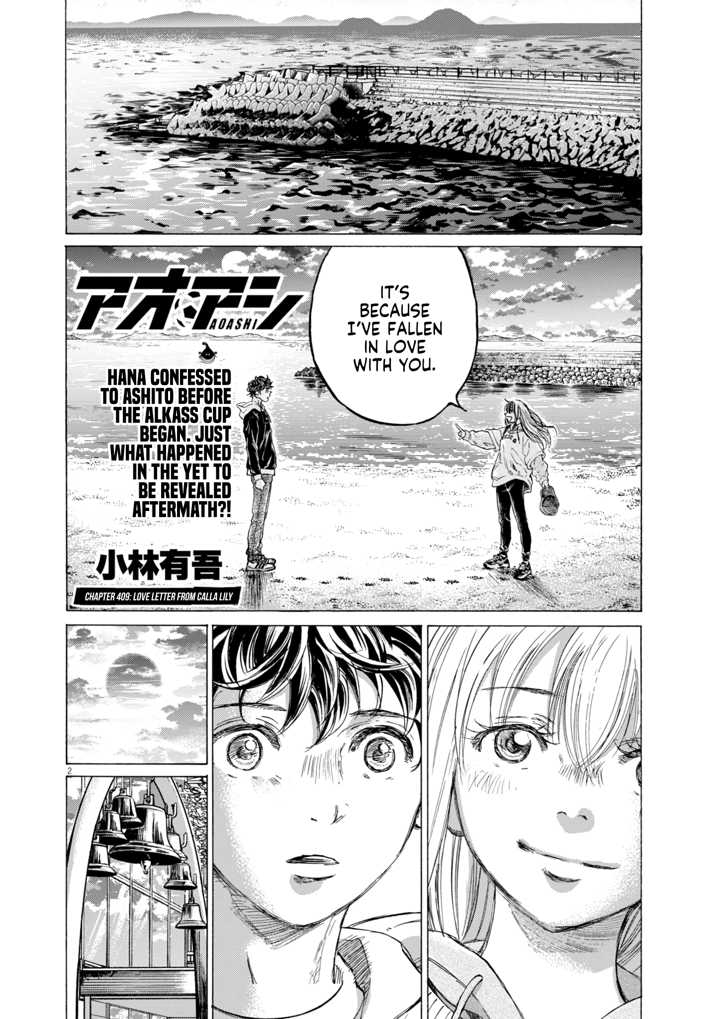 Read Ao Ashi EN Manga Online