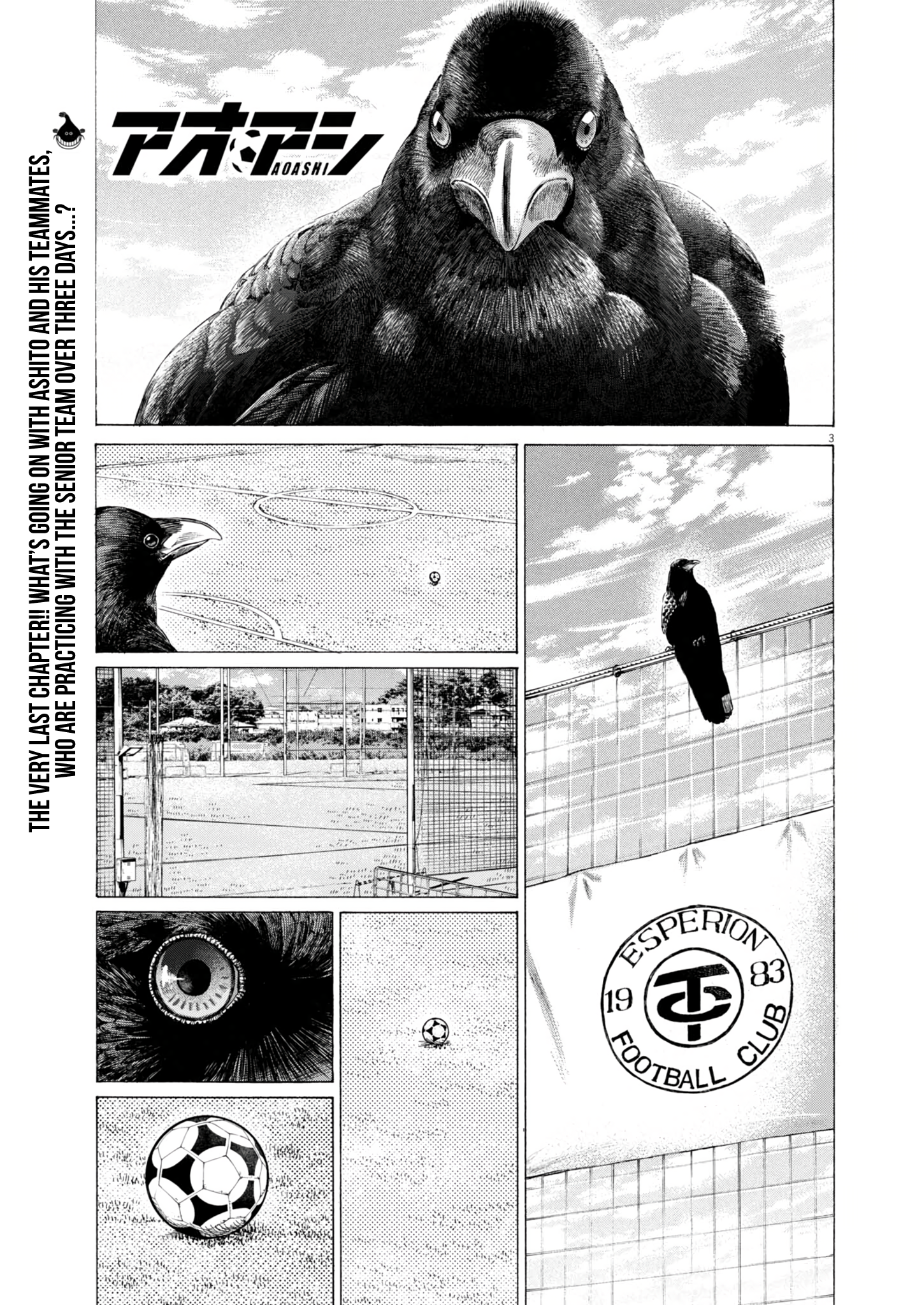 Read Ao Ashi EN Manga Online