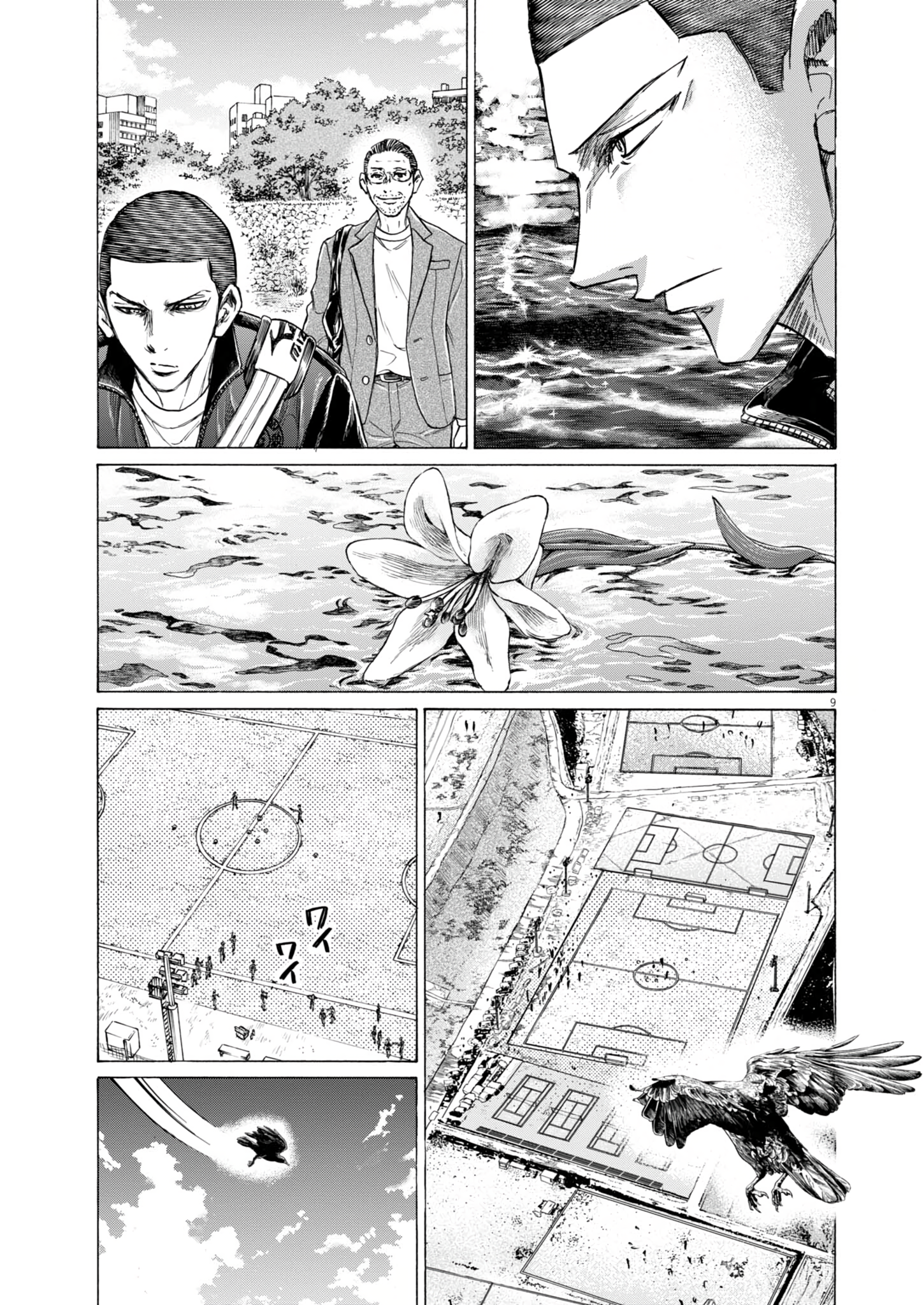 Read Ao Ashi EN Manga Online