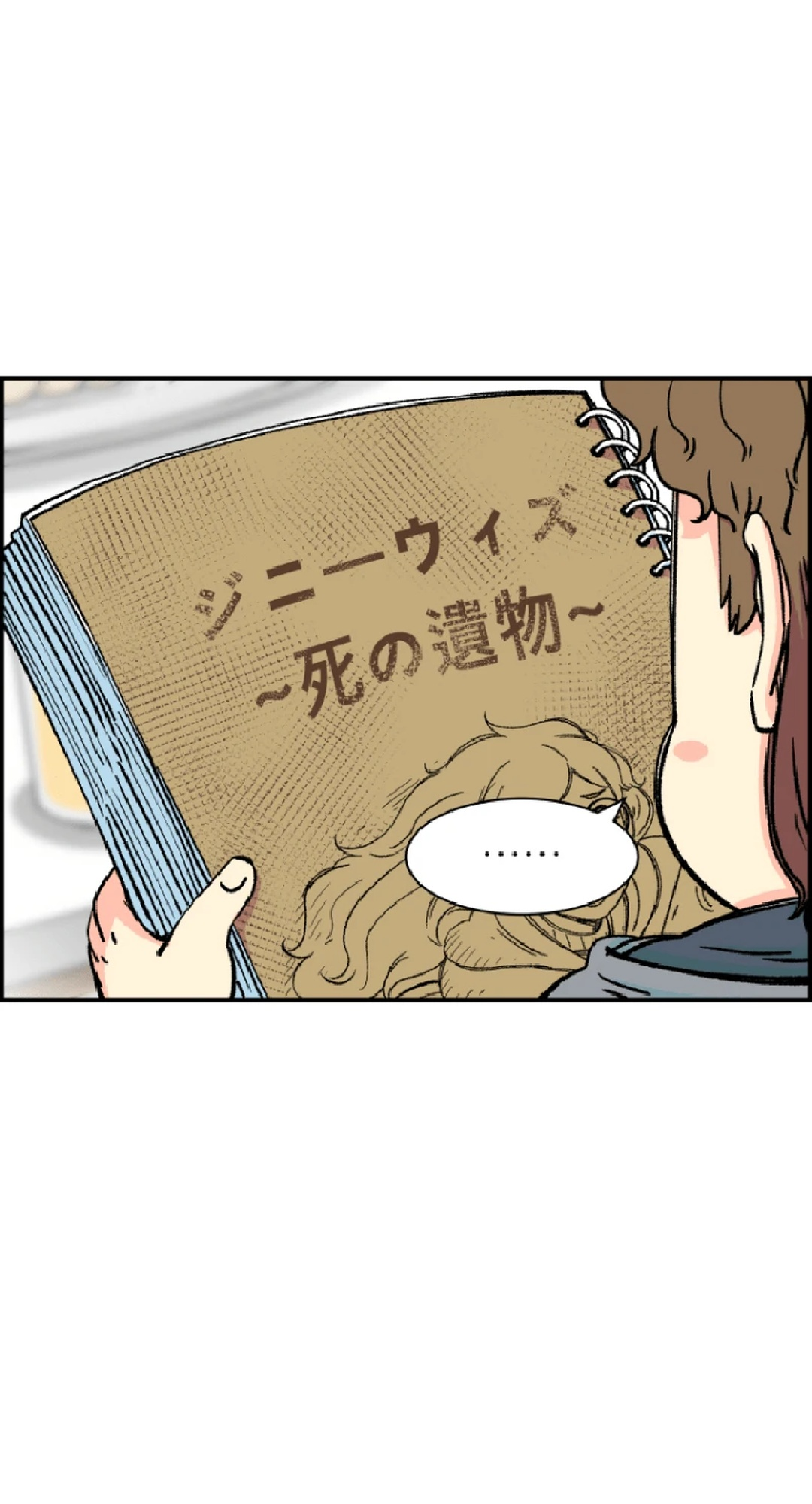 Read Beethoven Reborn EN Manga Online