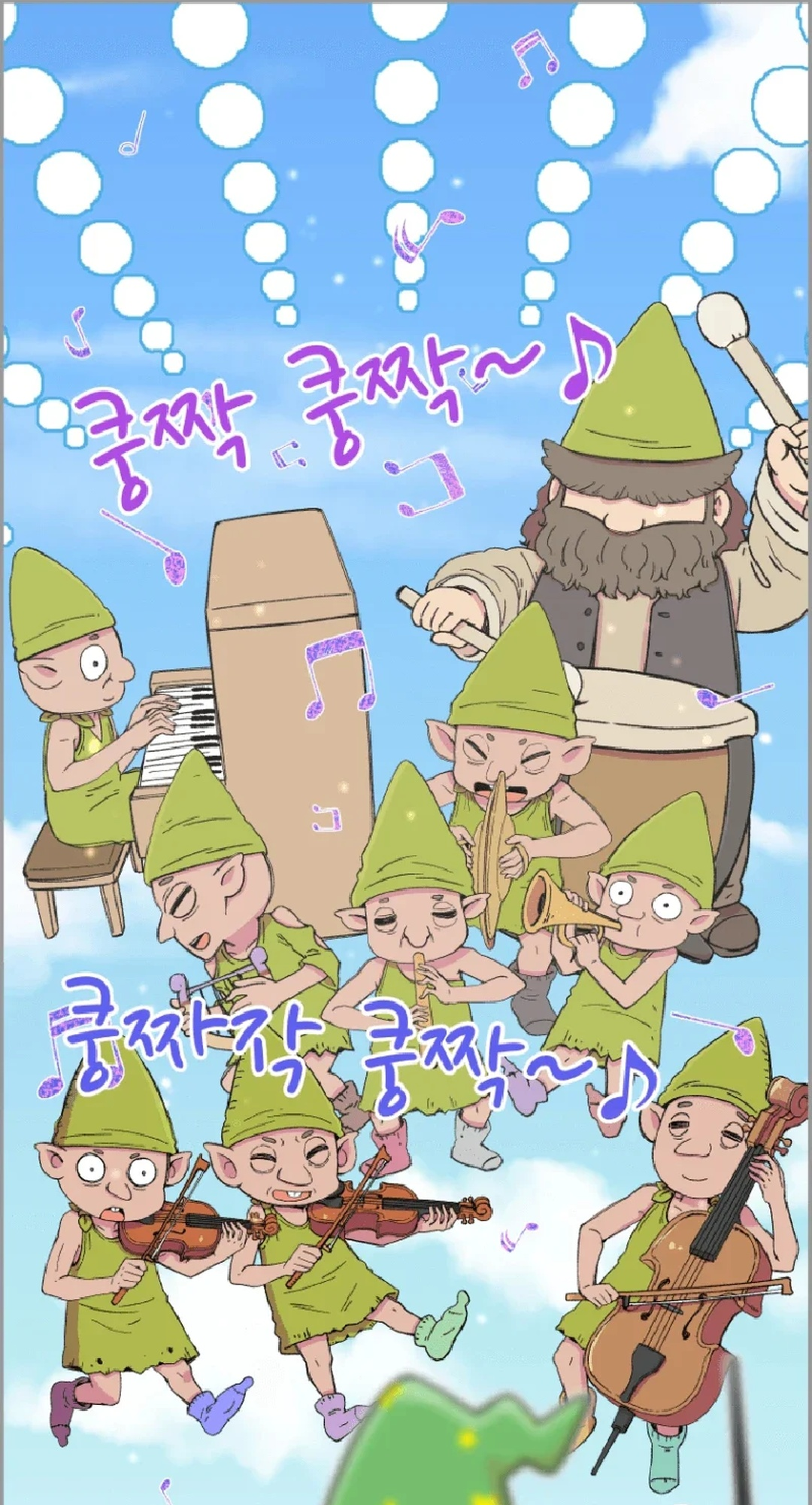 Read Beethoven Reborn EN Manga Online