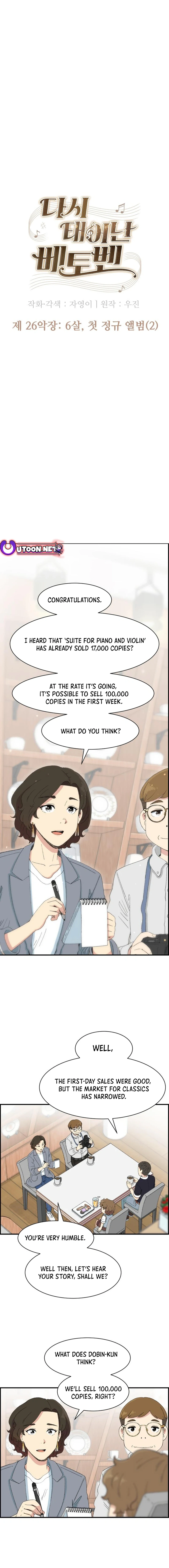 Read Beethoven Reborn EN Manga Online