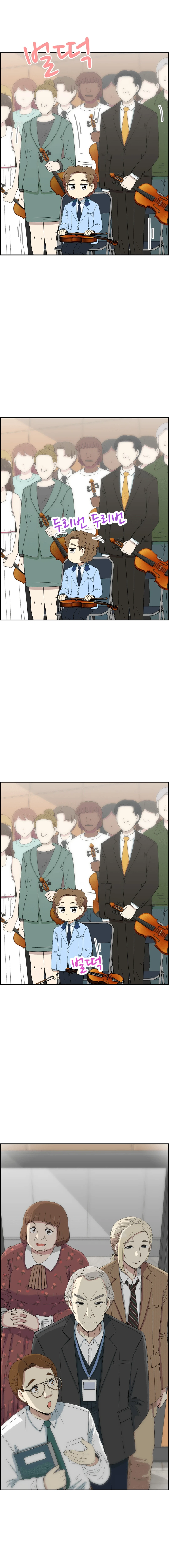 Read Beethoven Reborn EN Manga Online