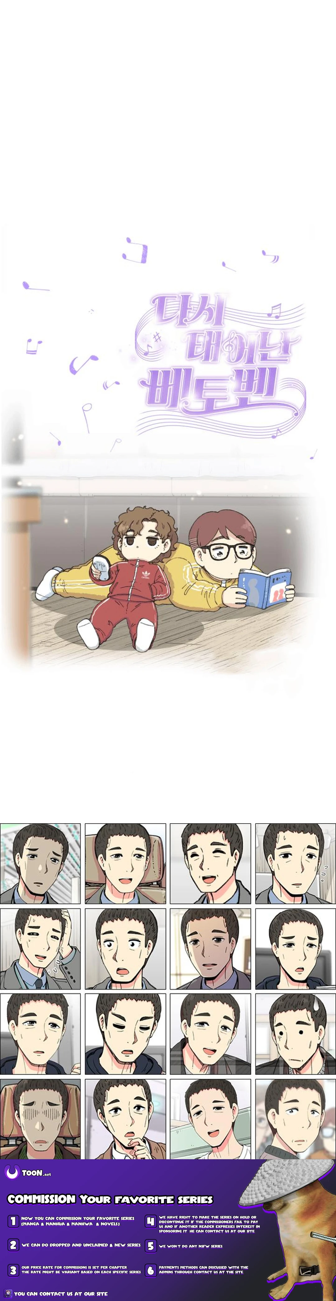 Read Beethoven Reborn EN Manga Online