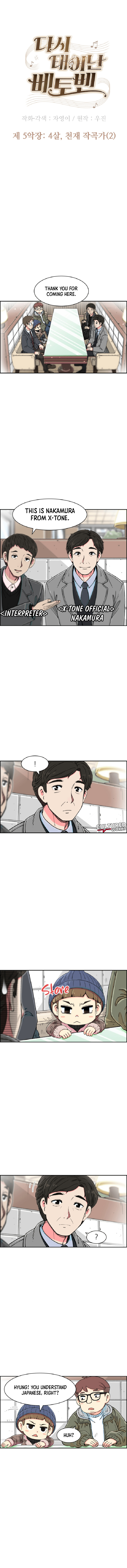 Read Beethoven Reborn EN Manga Online