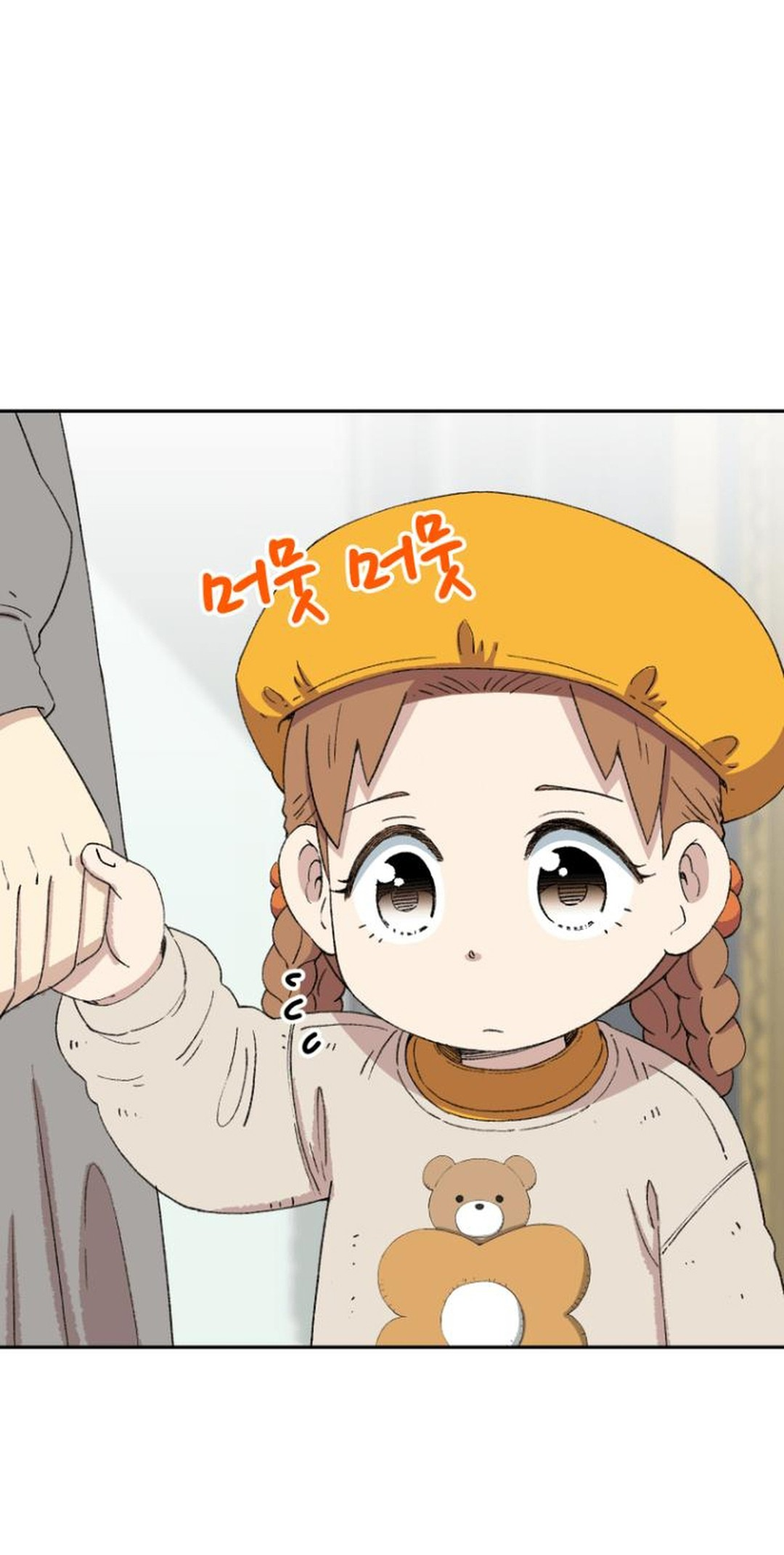 Read Beethoven Reborn EN Manga Online