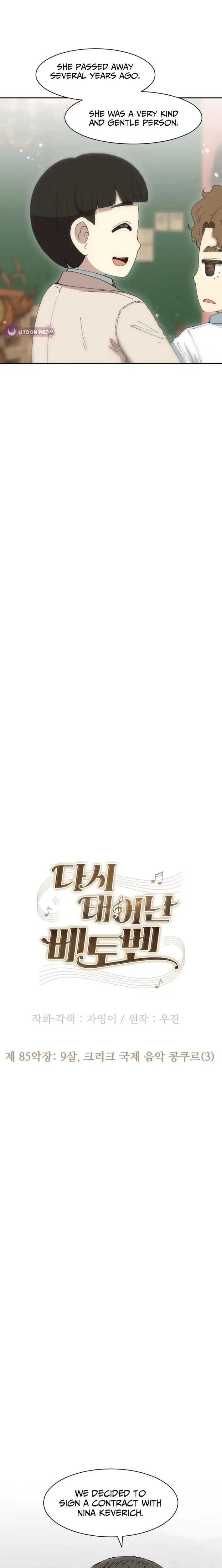 Read Beethoven Reborn EN Manga Online