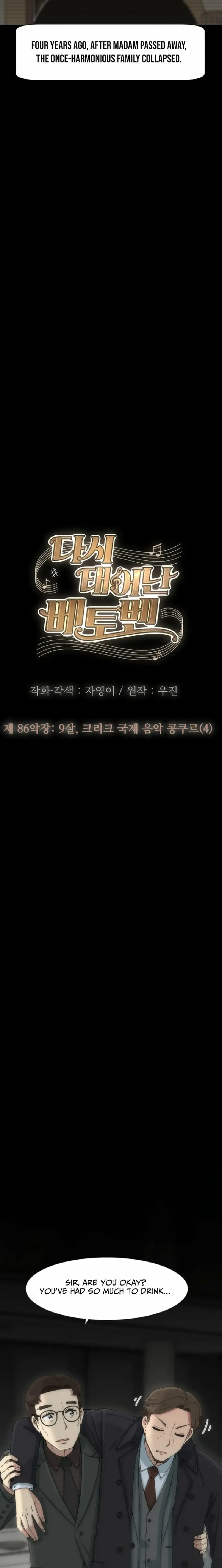 Read Beethoven Reborn EN Manga Online