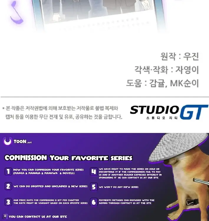 Read Beethoven Reborn EN Manga Online