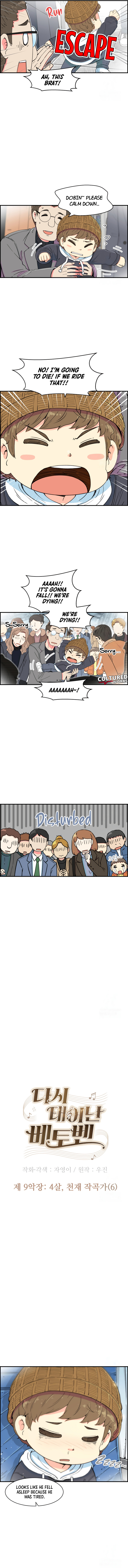 Read Beethoven Reborn EN Manga Online