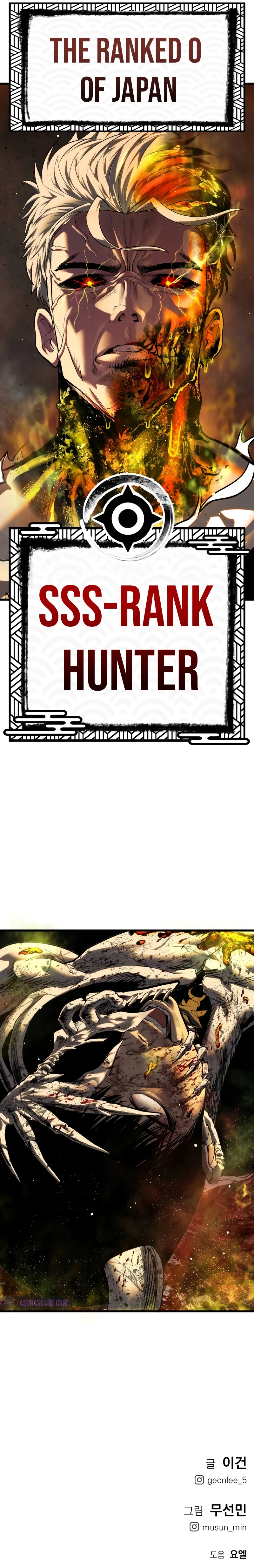 Read Bones EN Manga Online