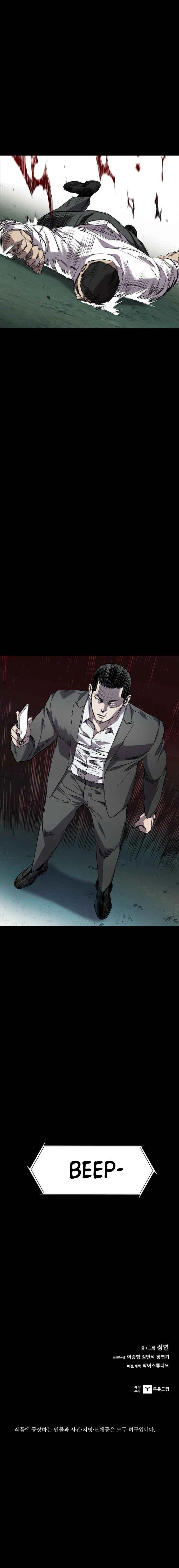 Read Castle EN Manga Online