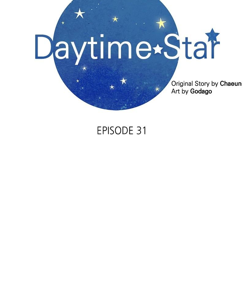 Read Daytime Star EN Manga Online