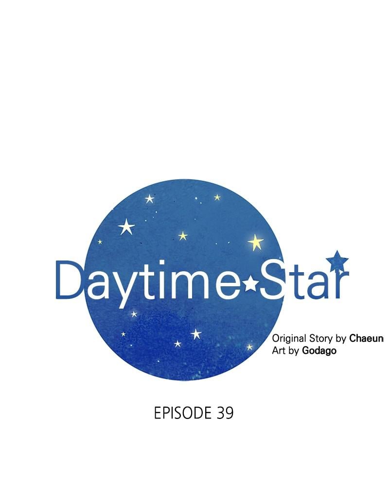 Read Daytime Star EN Manga Online