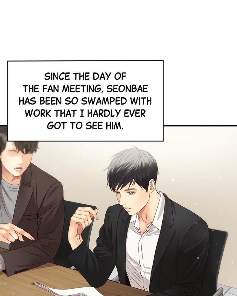 Read Daytime Star EN Manga Online
