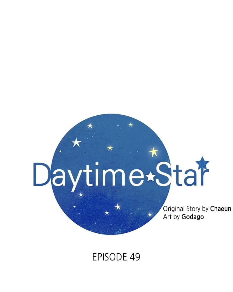 Read Daytime Star EN Manga Online