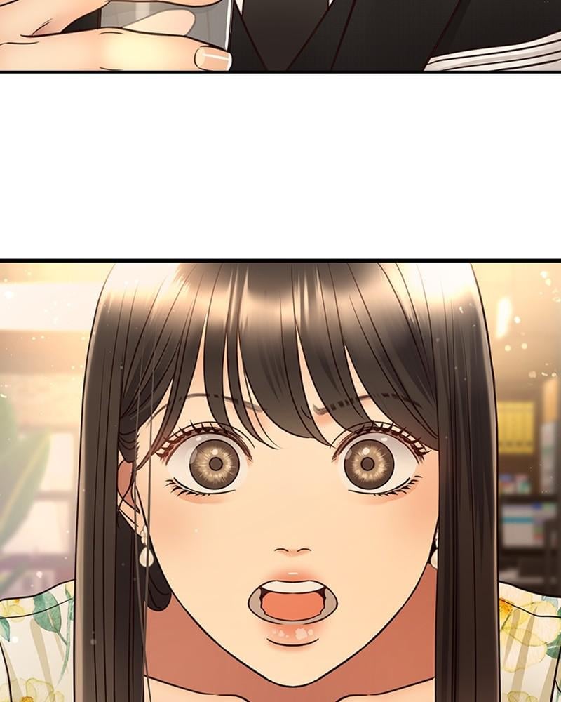 Read Daytime Star EN Manga Online