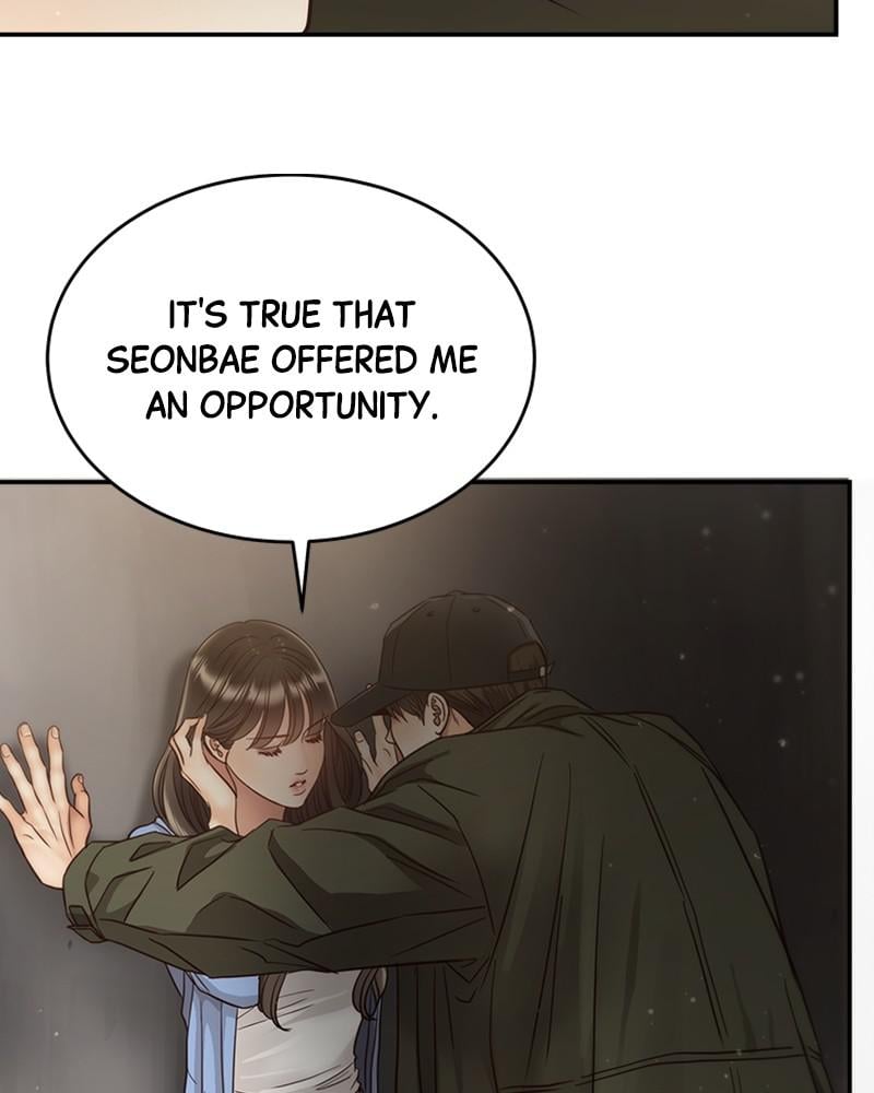 Read Daytime Star EN Manga Online