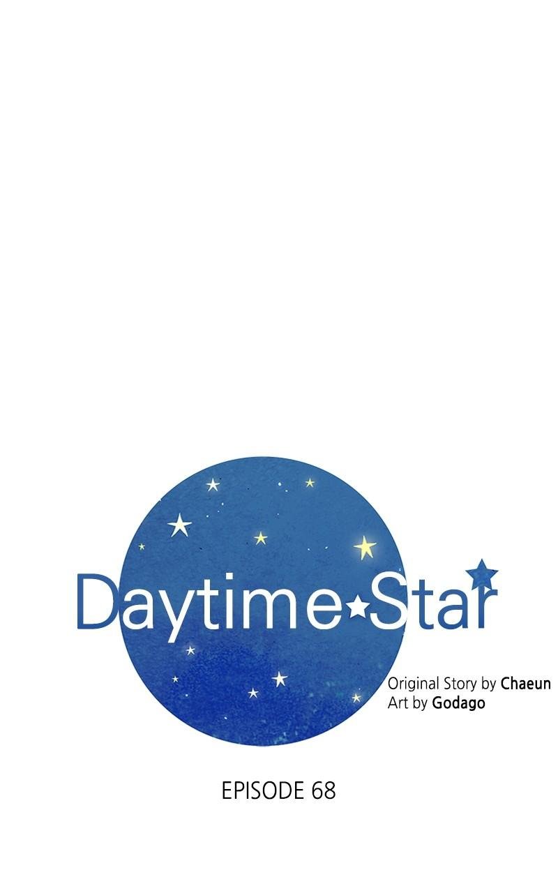 Read Daytime Star EN Manga Online