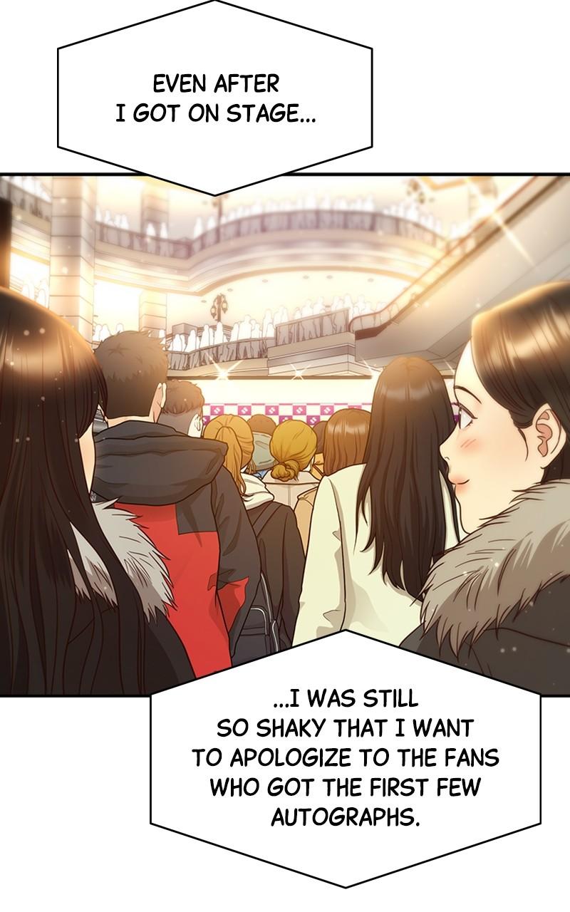 Read Daytime Star EN Manga Online