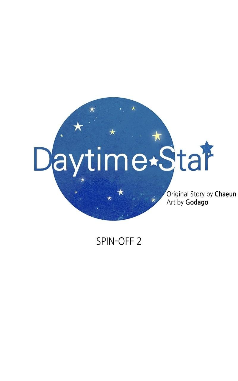 Read Daytime Star EN Manga Online