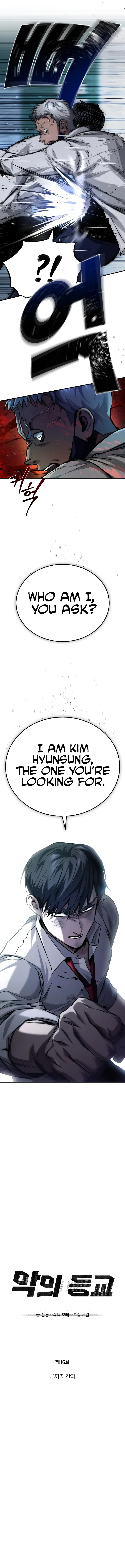 Read Devil Returns To School Days EN Manga Online